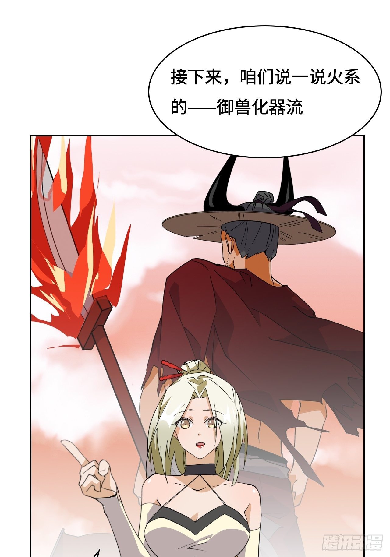 12  完全不一样啊-第13话