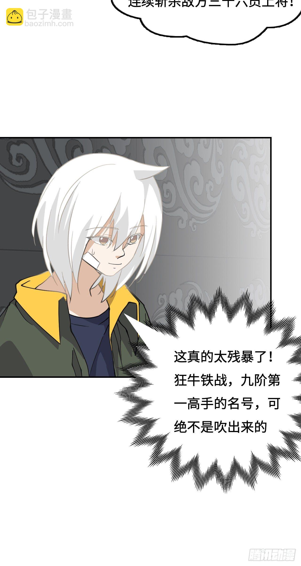 12  完全不一样啊-第13话