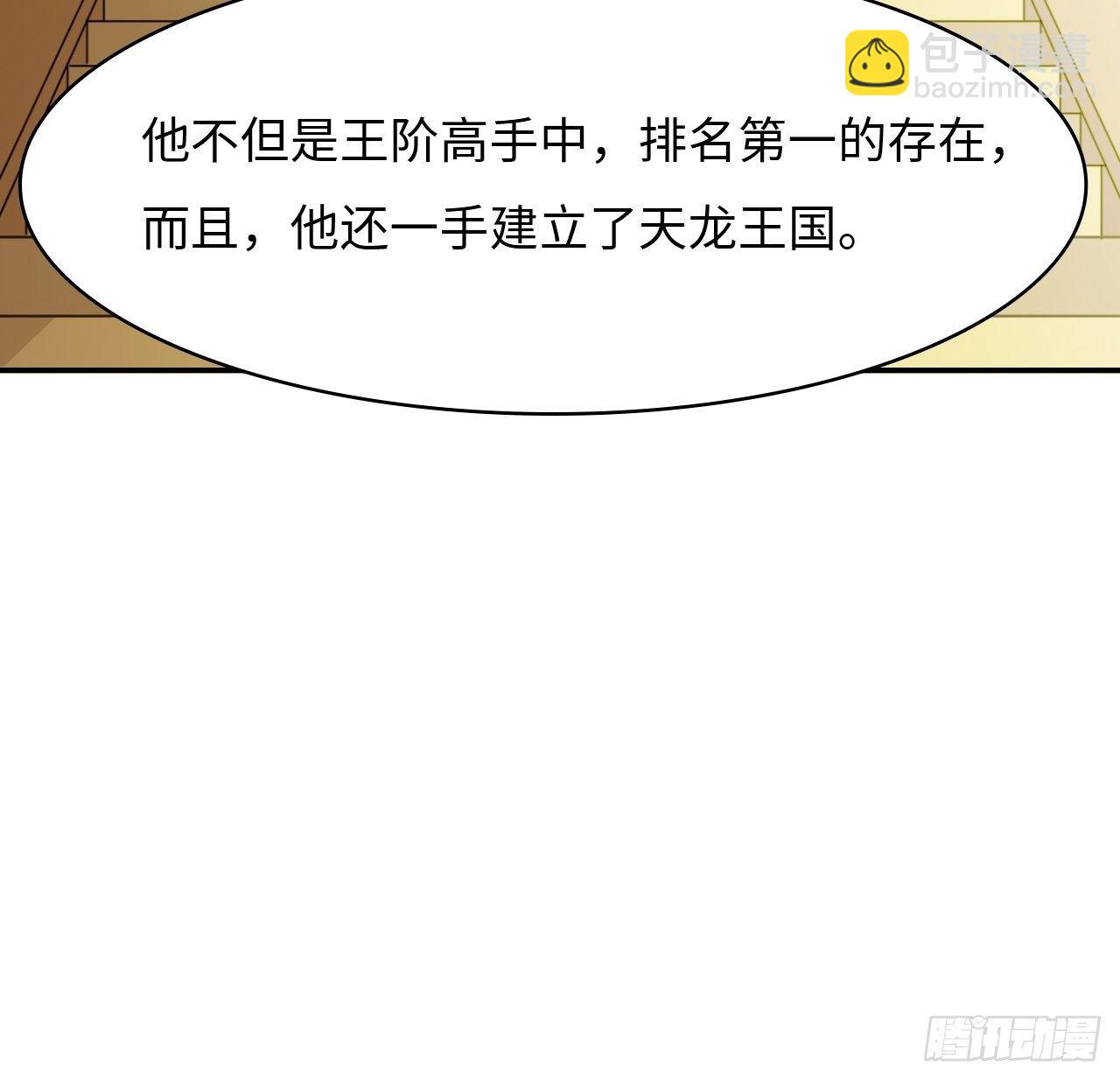 12  完全不一样啊-第13话