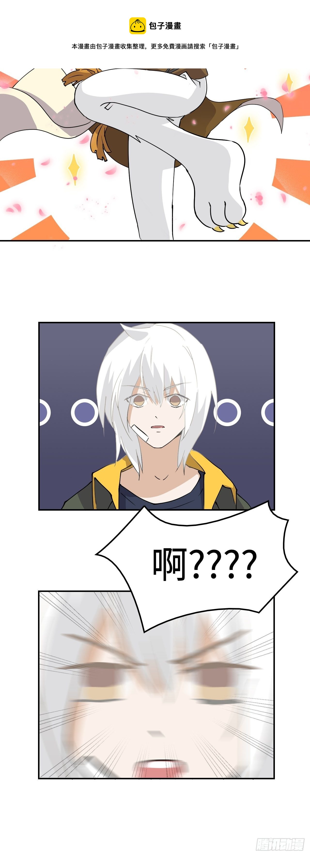 12  完全不一样啊-第13话