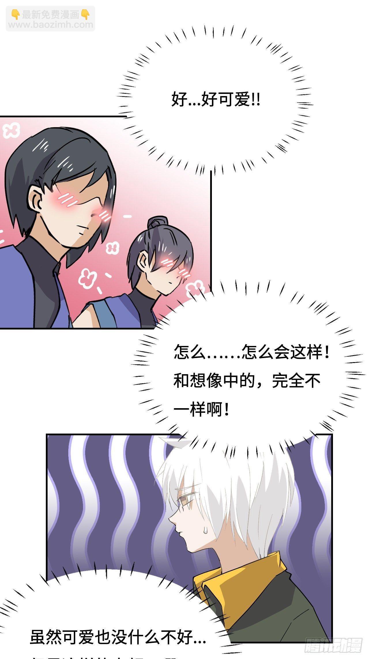 12  完全不一样啊-第13话