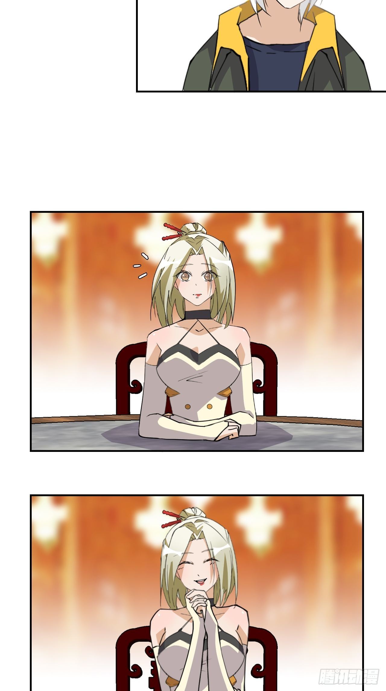 14  接风洗尘-第15话