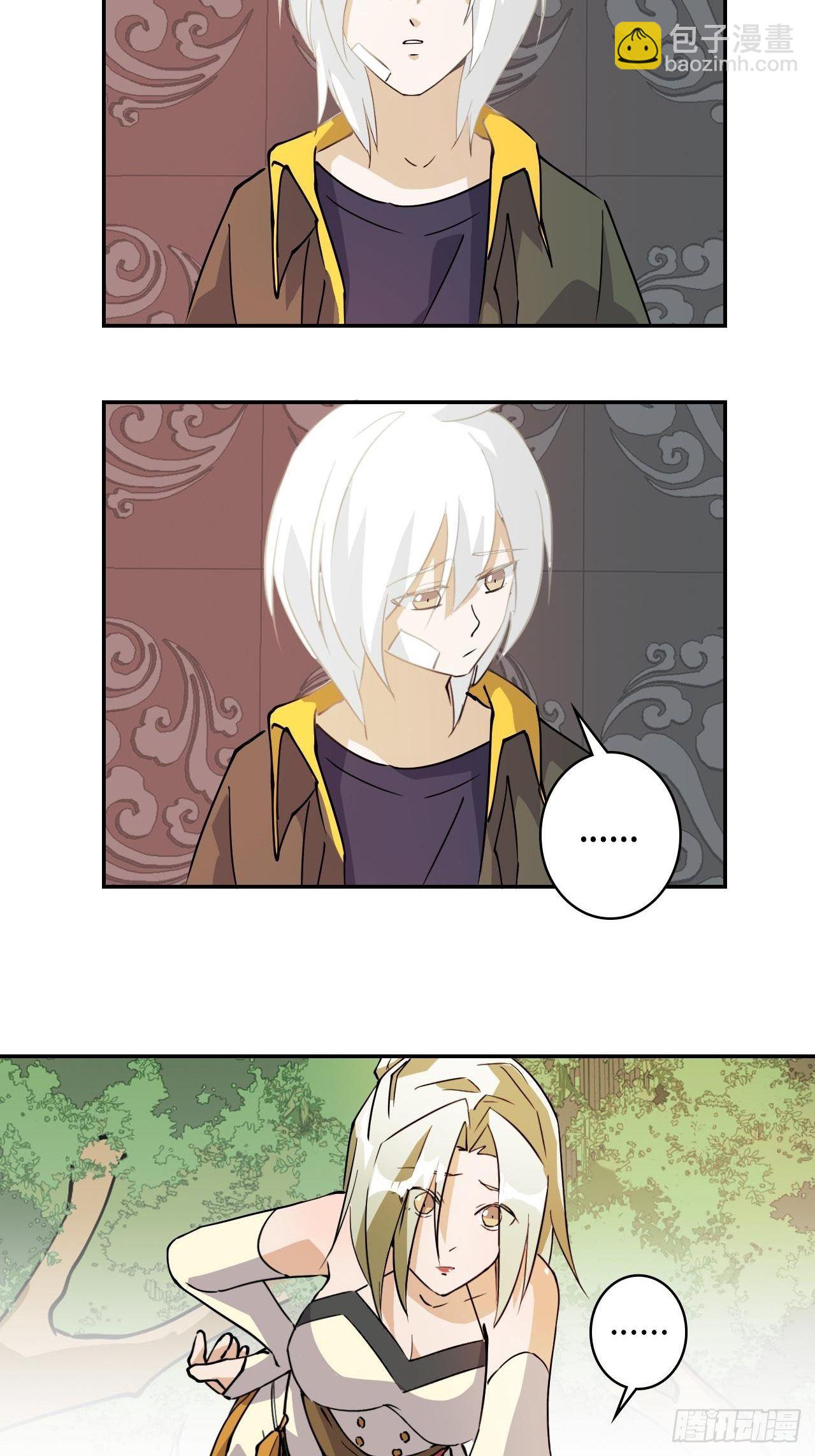 14  接风洗尘-第15话