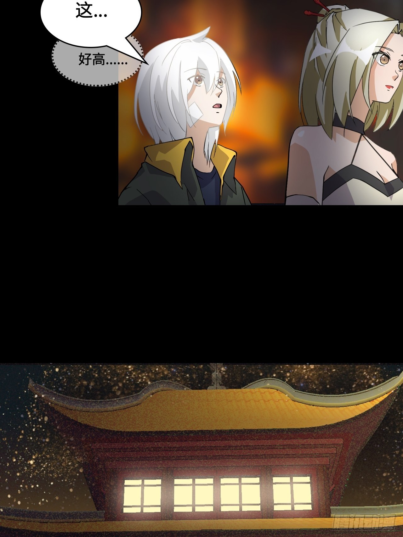 14  接风洗尘-第15话