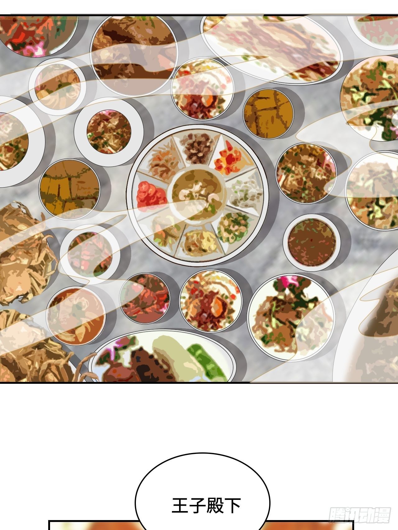 14  接风洗尘-第15话