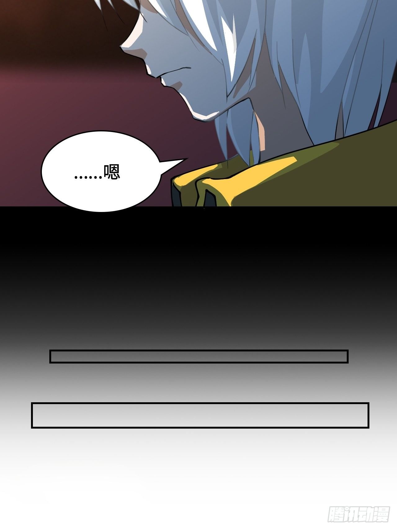 16  交接什么？-第17话