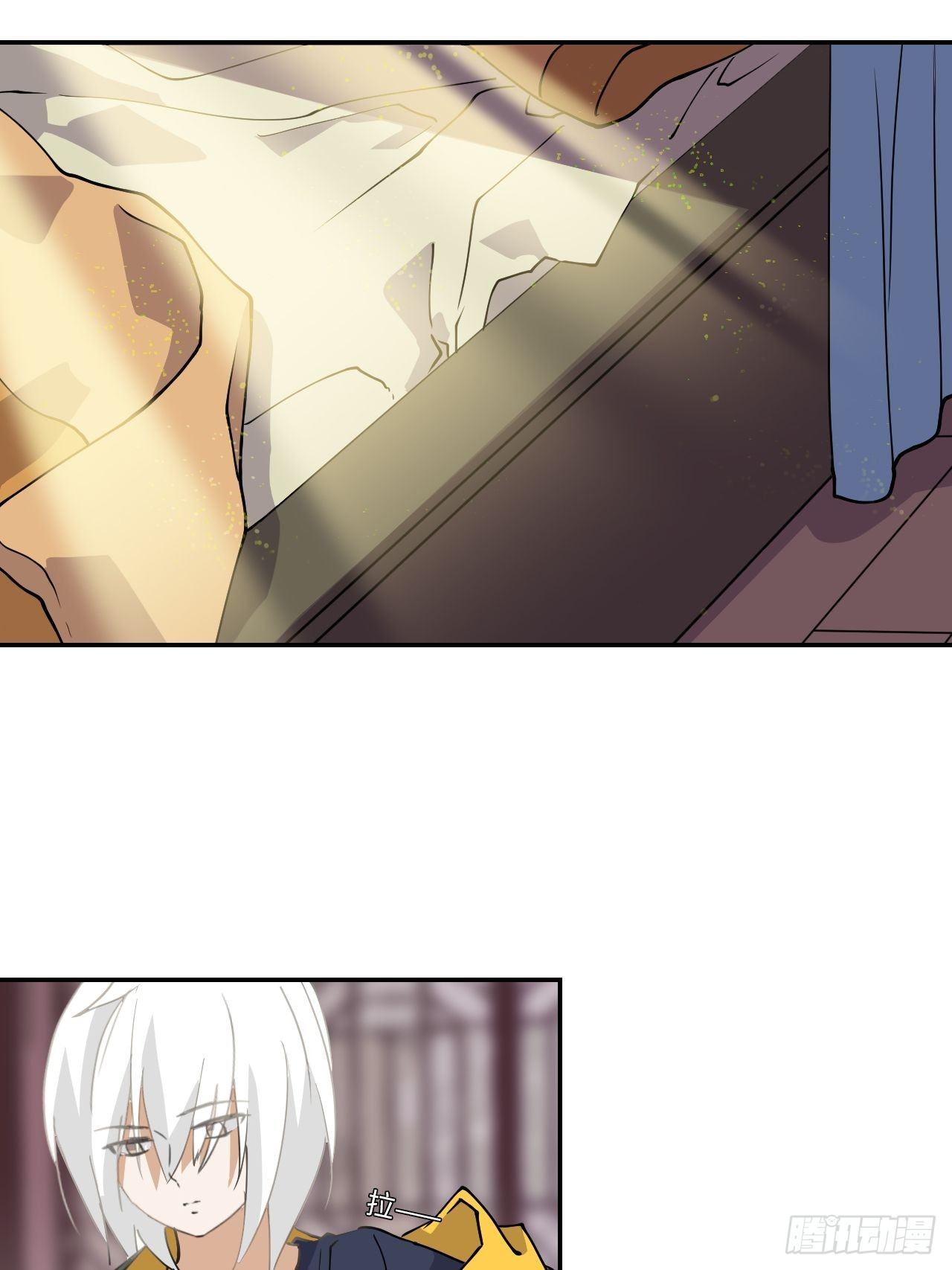 16  交接什么？-第17话