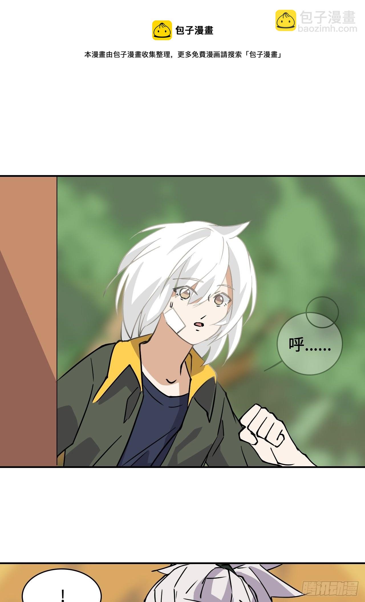 16  交接什么？-第17话