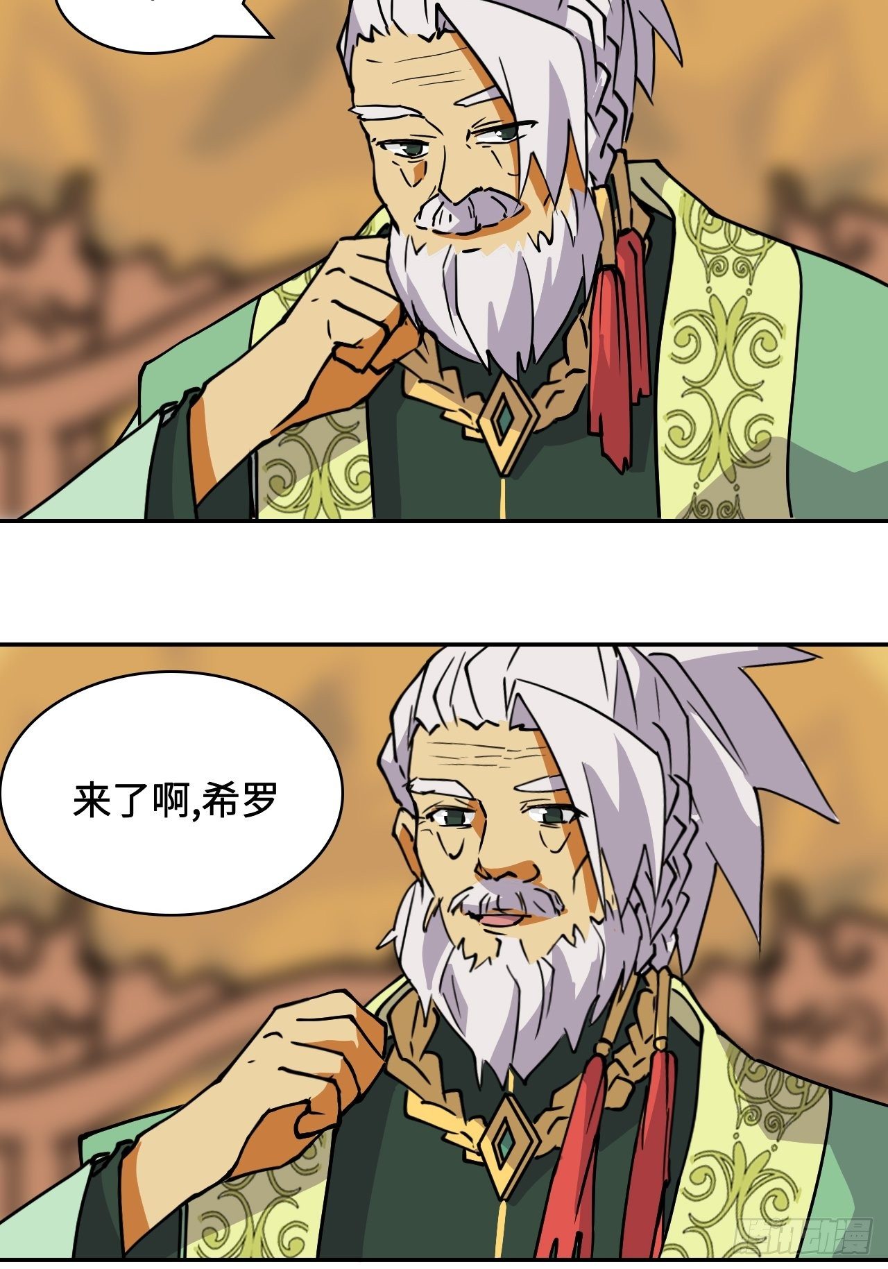 16  交接什么？-第17话