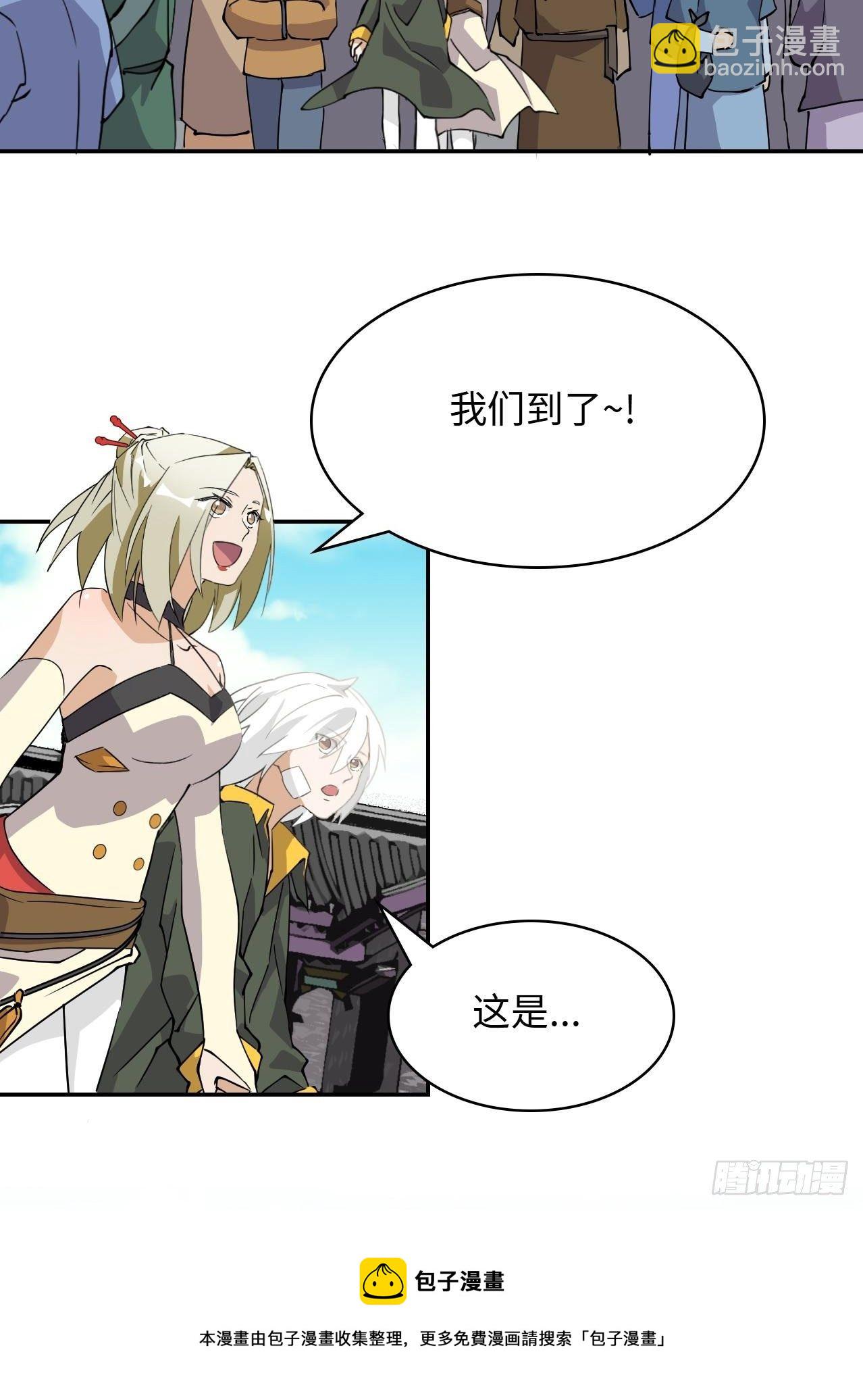 16  交接什么？-第17话