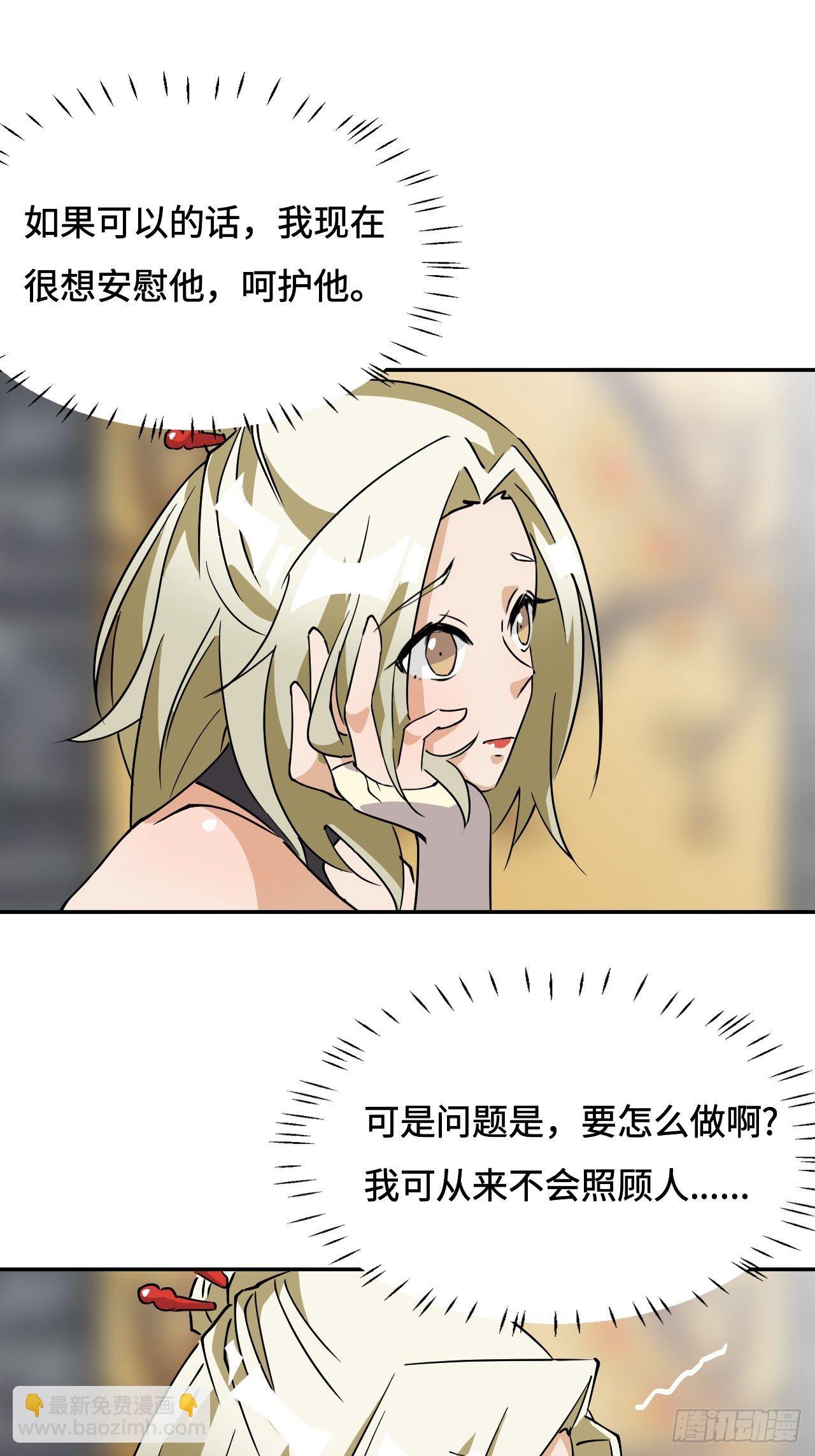 18  博学多才-第19话