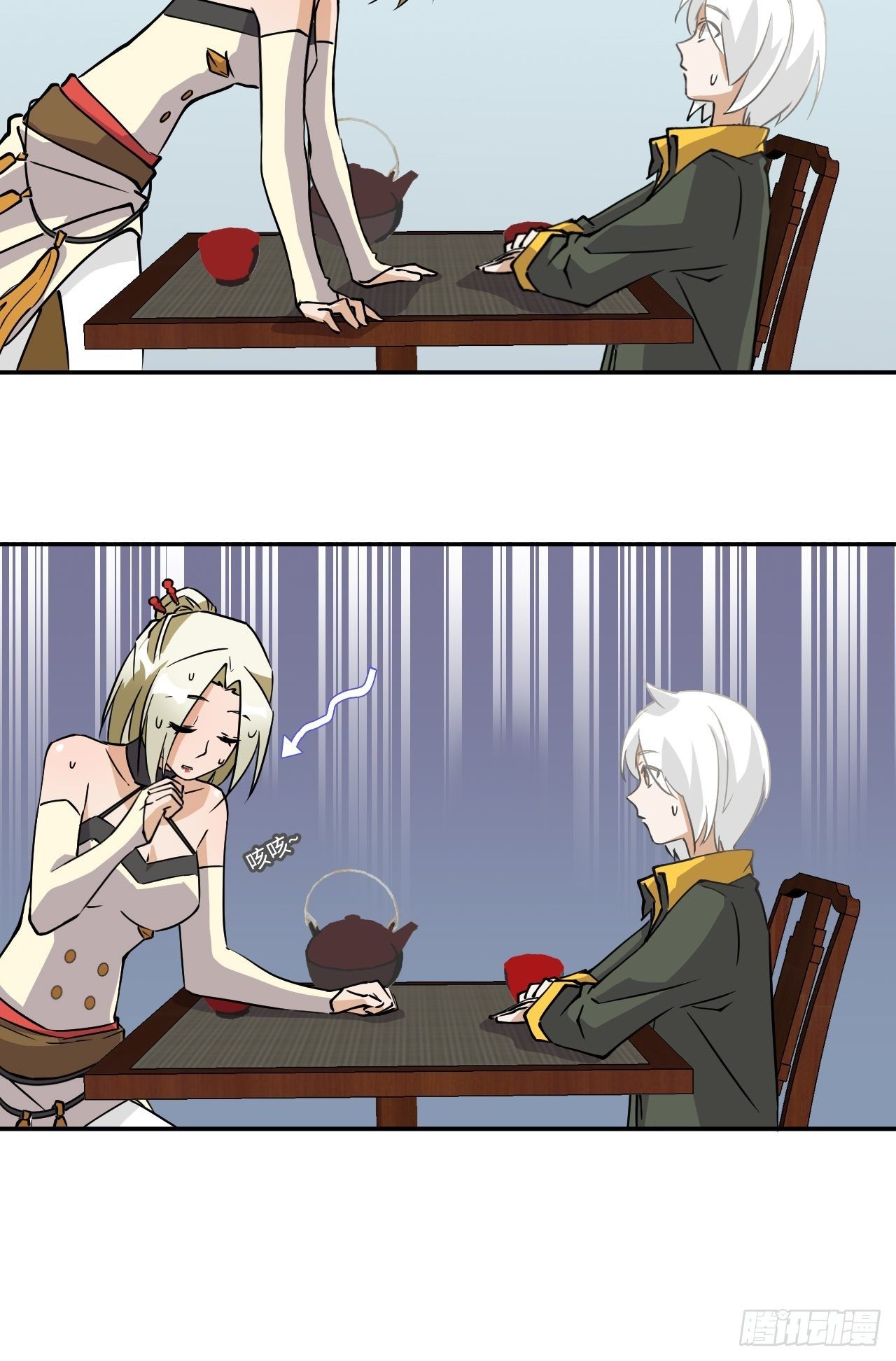 18  博学多才-第19话