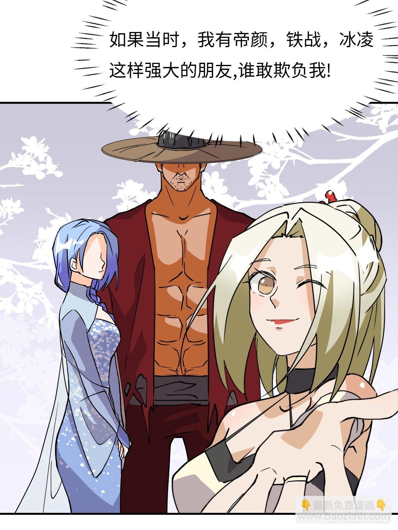 18  博学多才-第19话