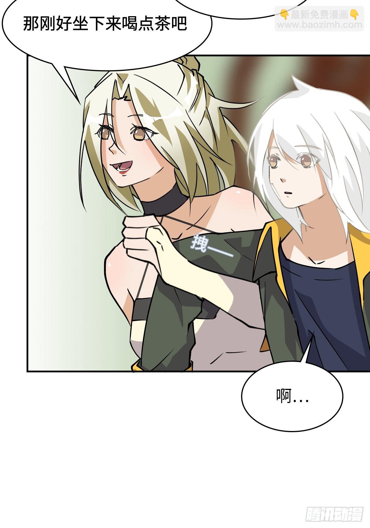 18  博学多才-第19话