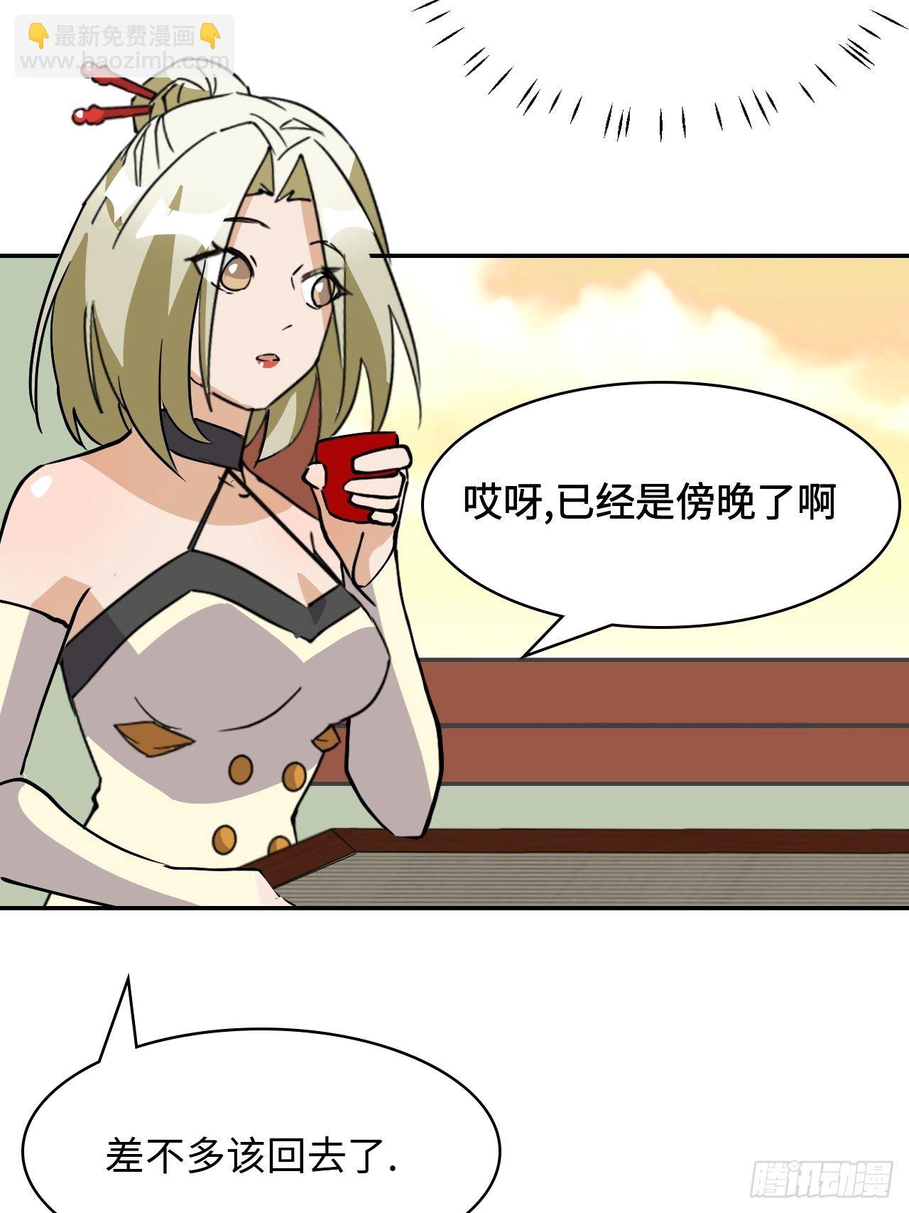 18  博学多才-第19话