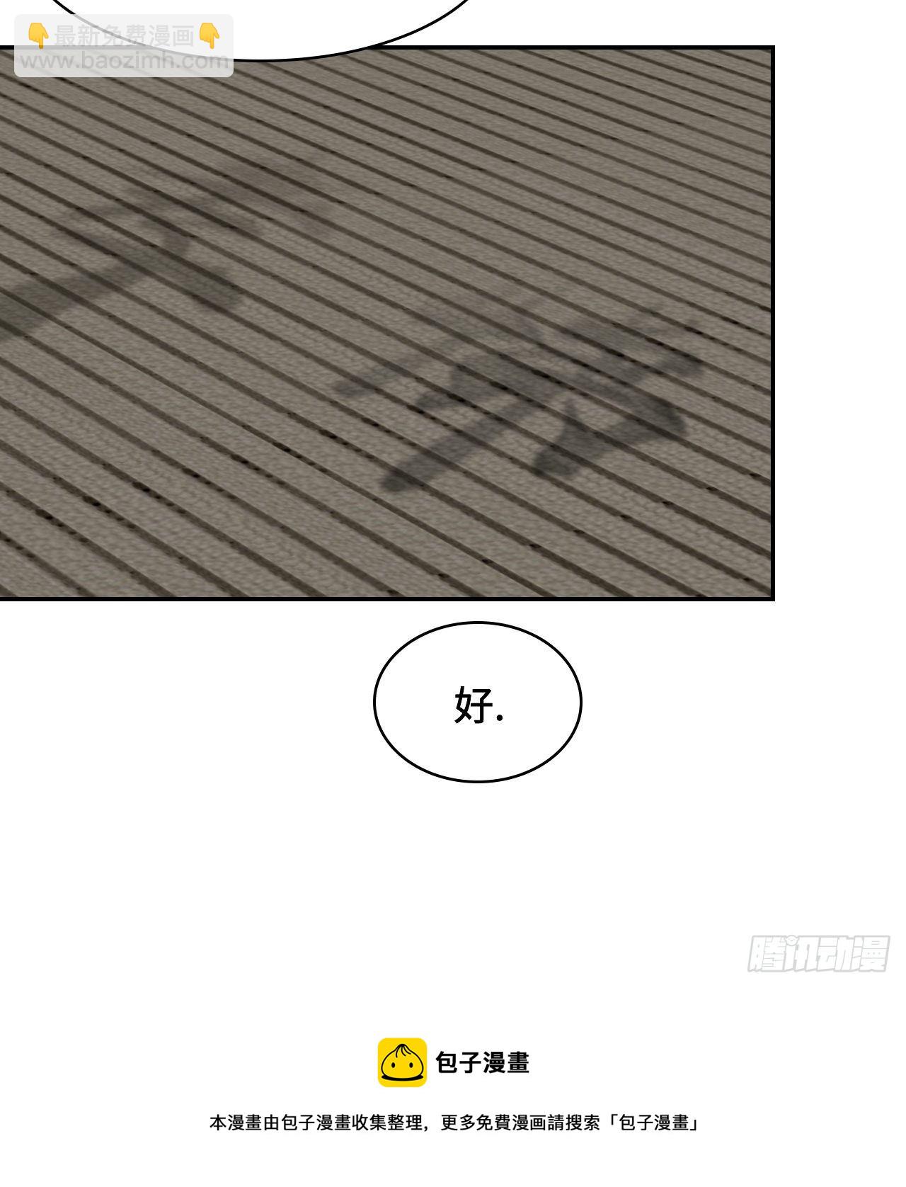 18  博学多才-第19话