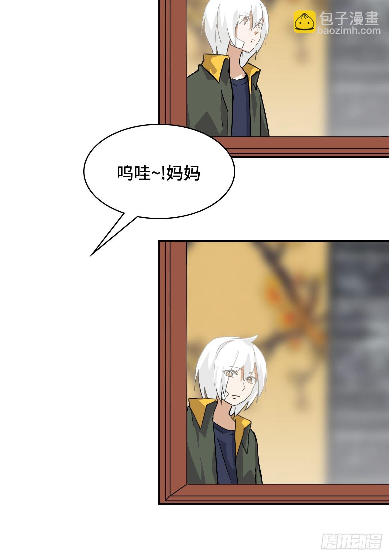 18  博学多才-第19话