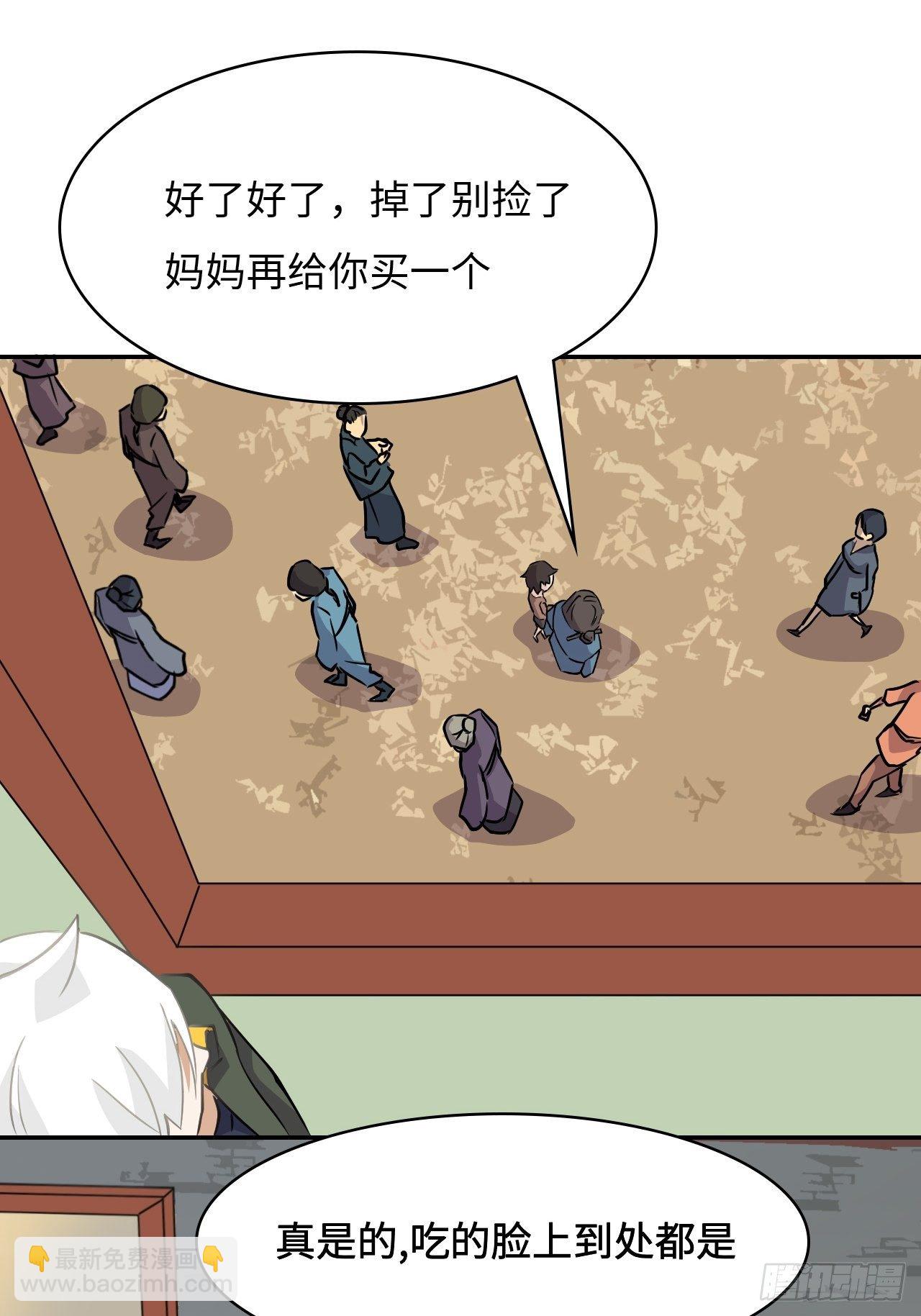 18  博学多才-第19话