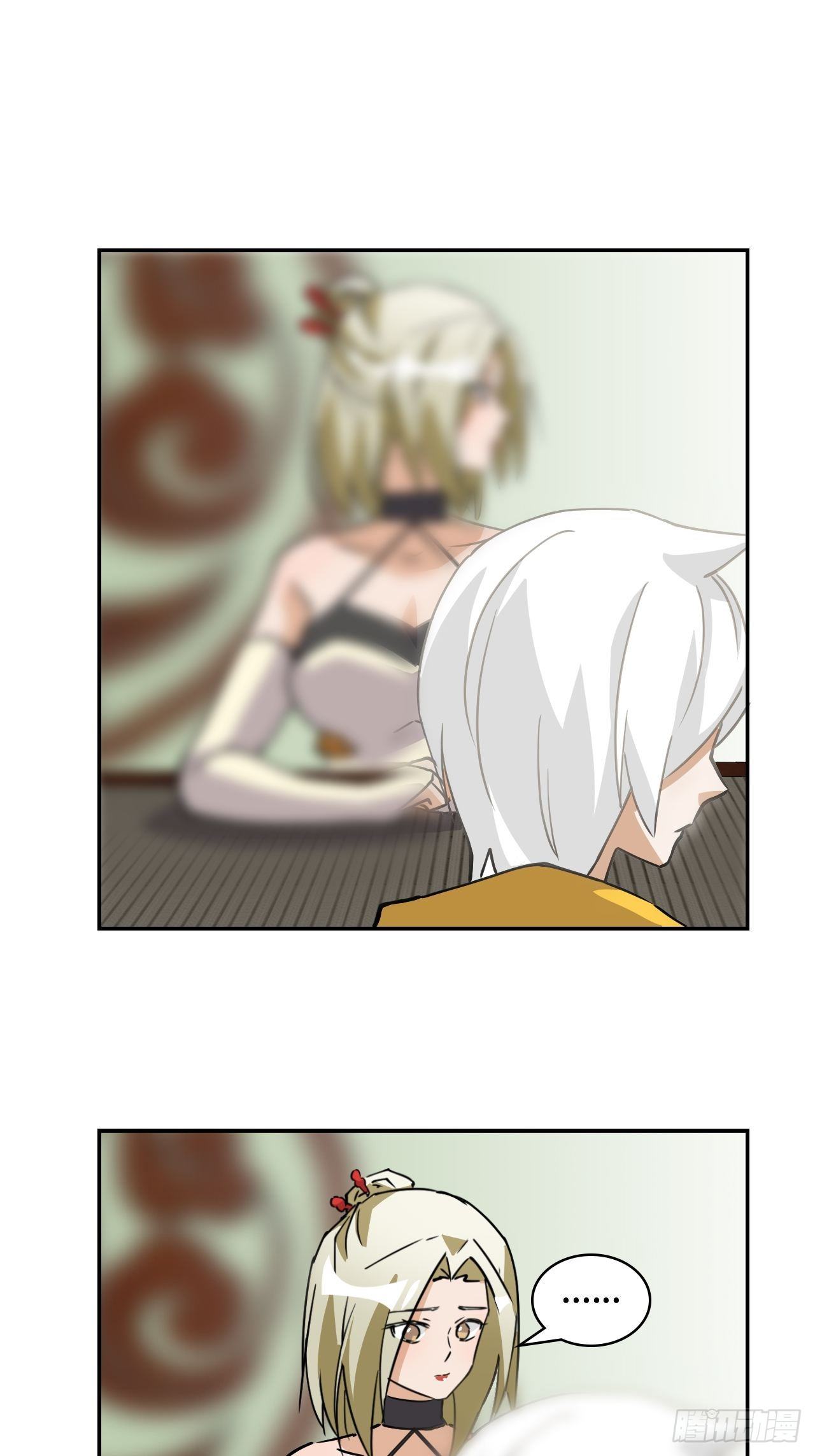 18  博学多才-第19话