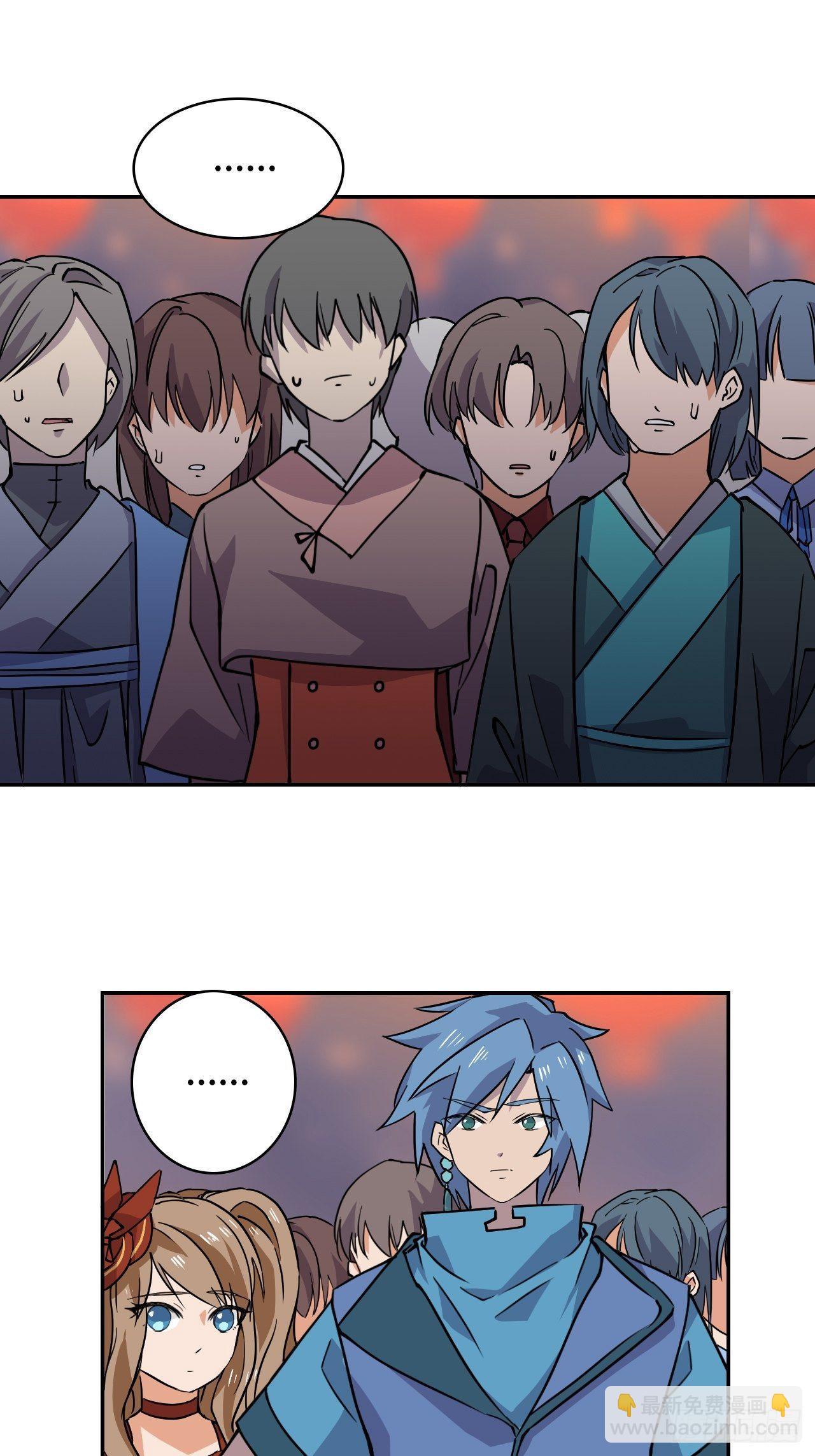 02 万龙遮天-第3话