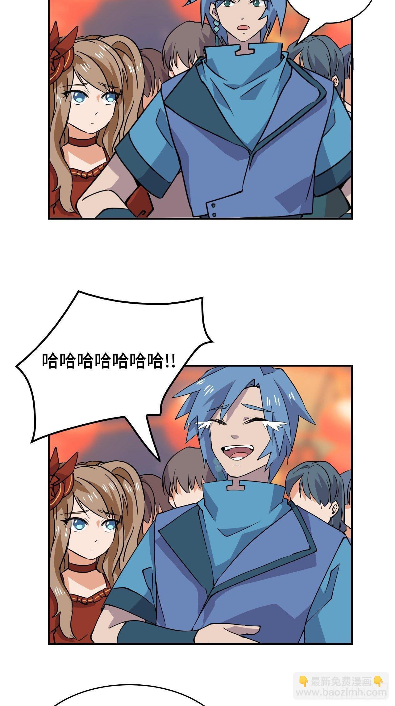 02 万龙遮天-第3话