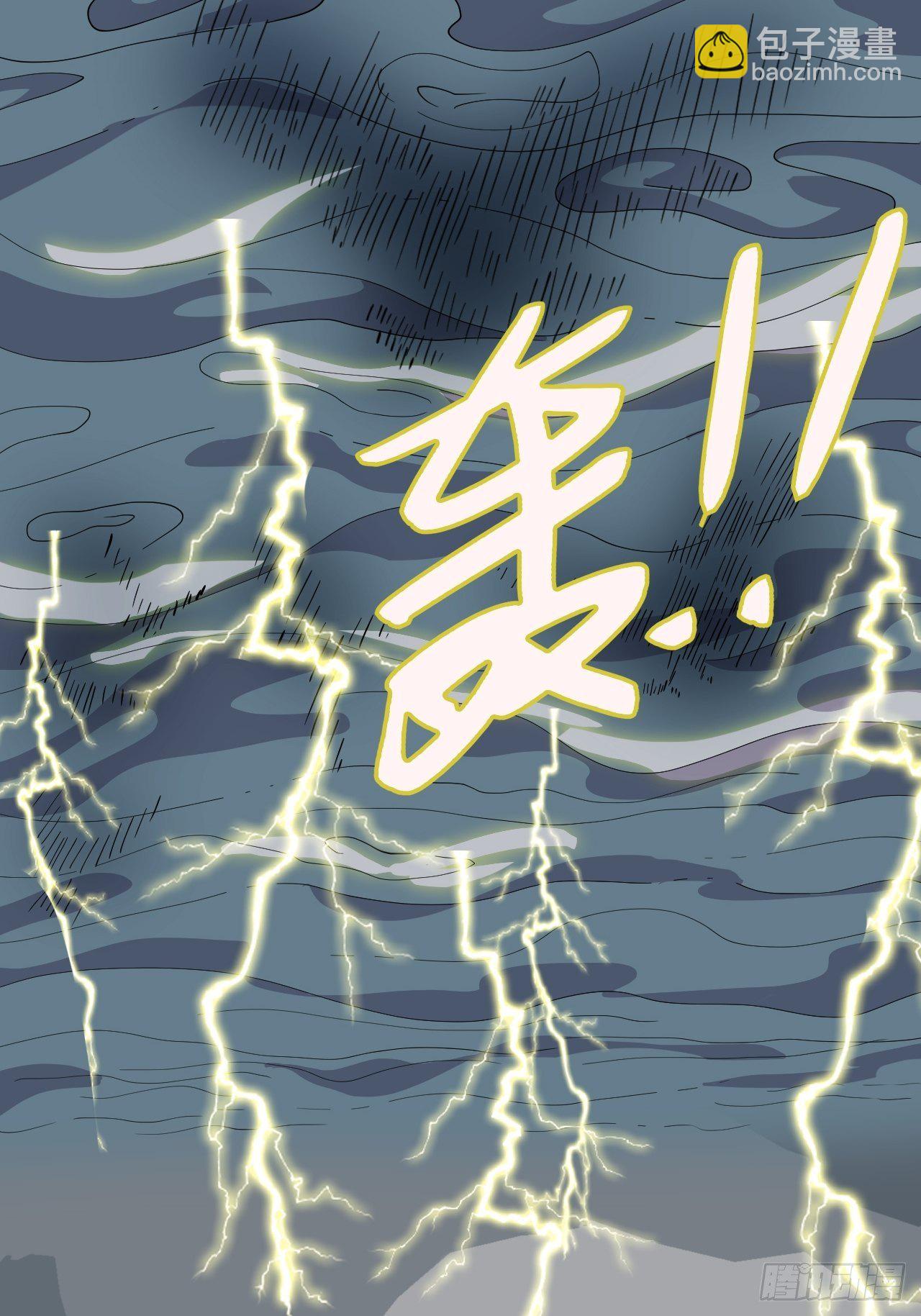 02 万龙遮天-第3话