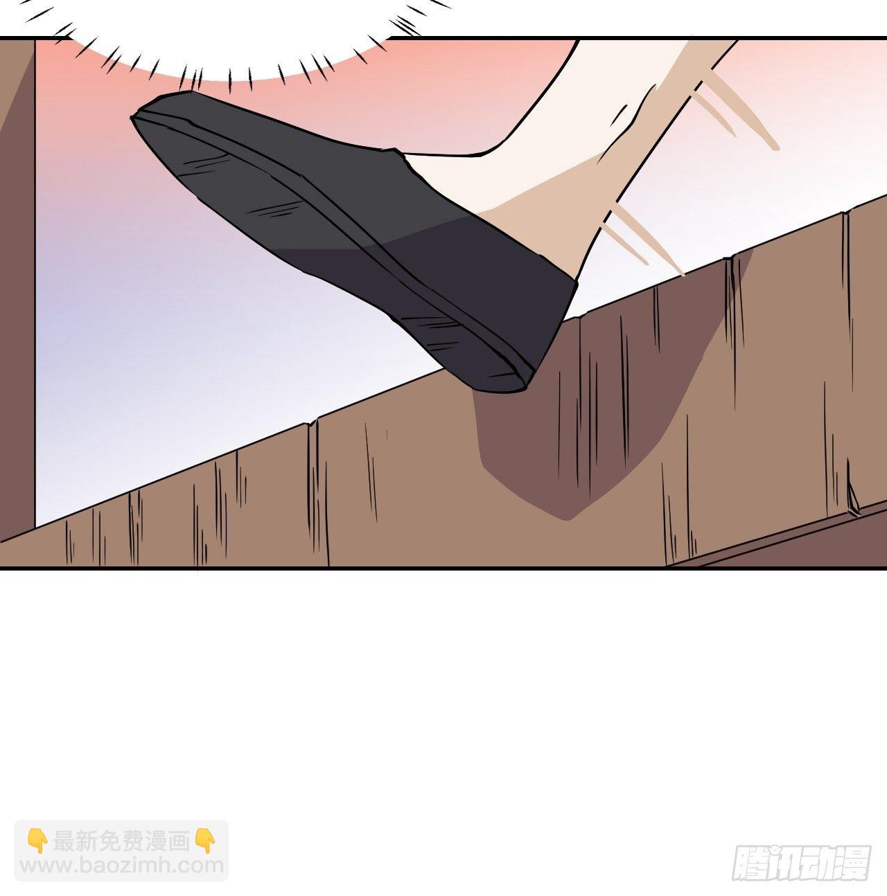 02 万龙遮天-第3话