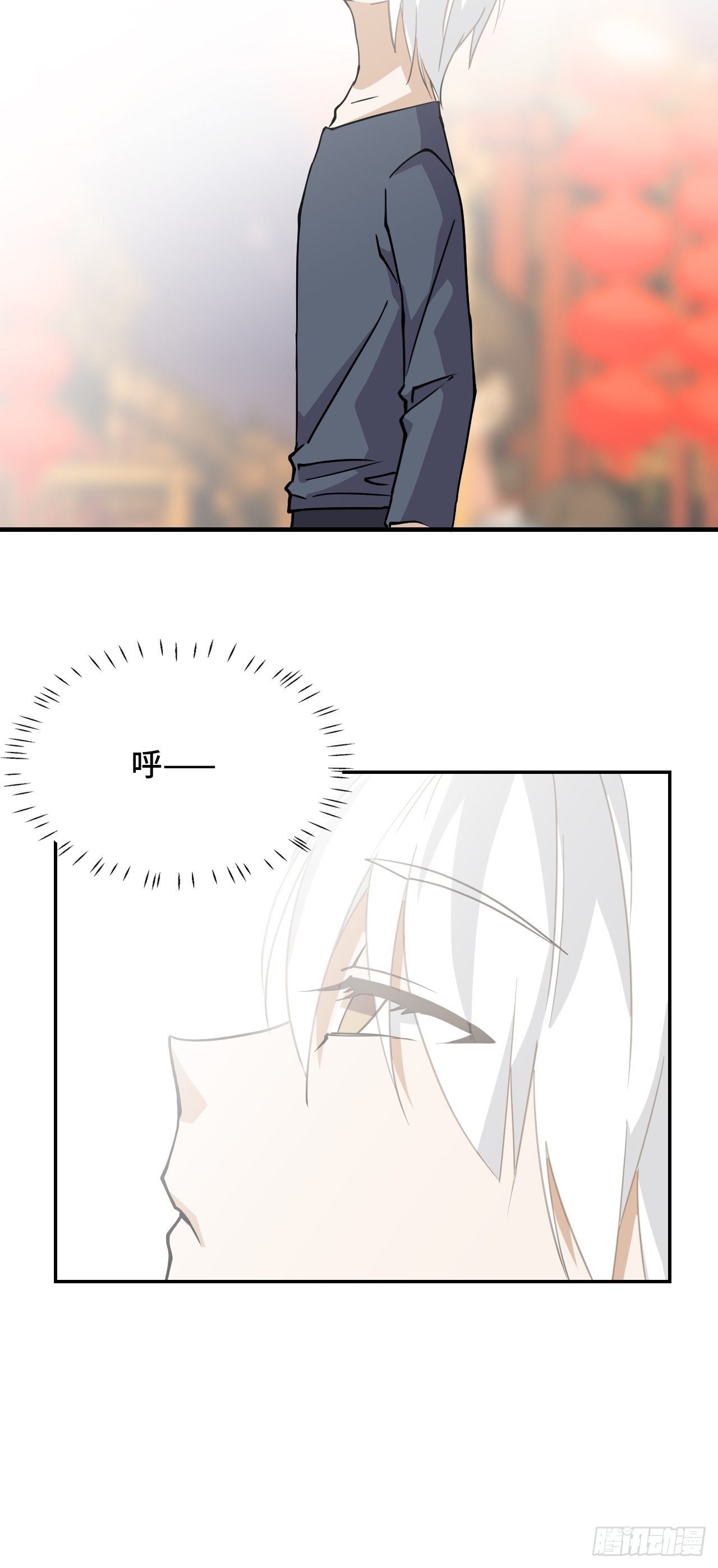 02 万龙遮天-第3话