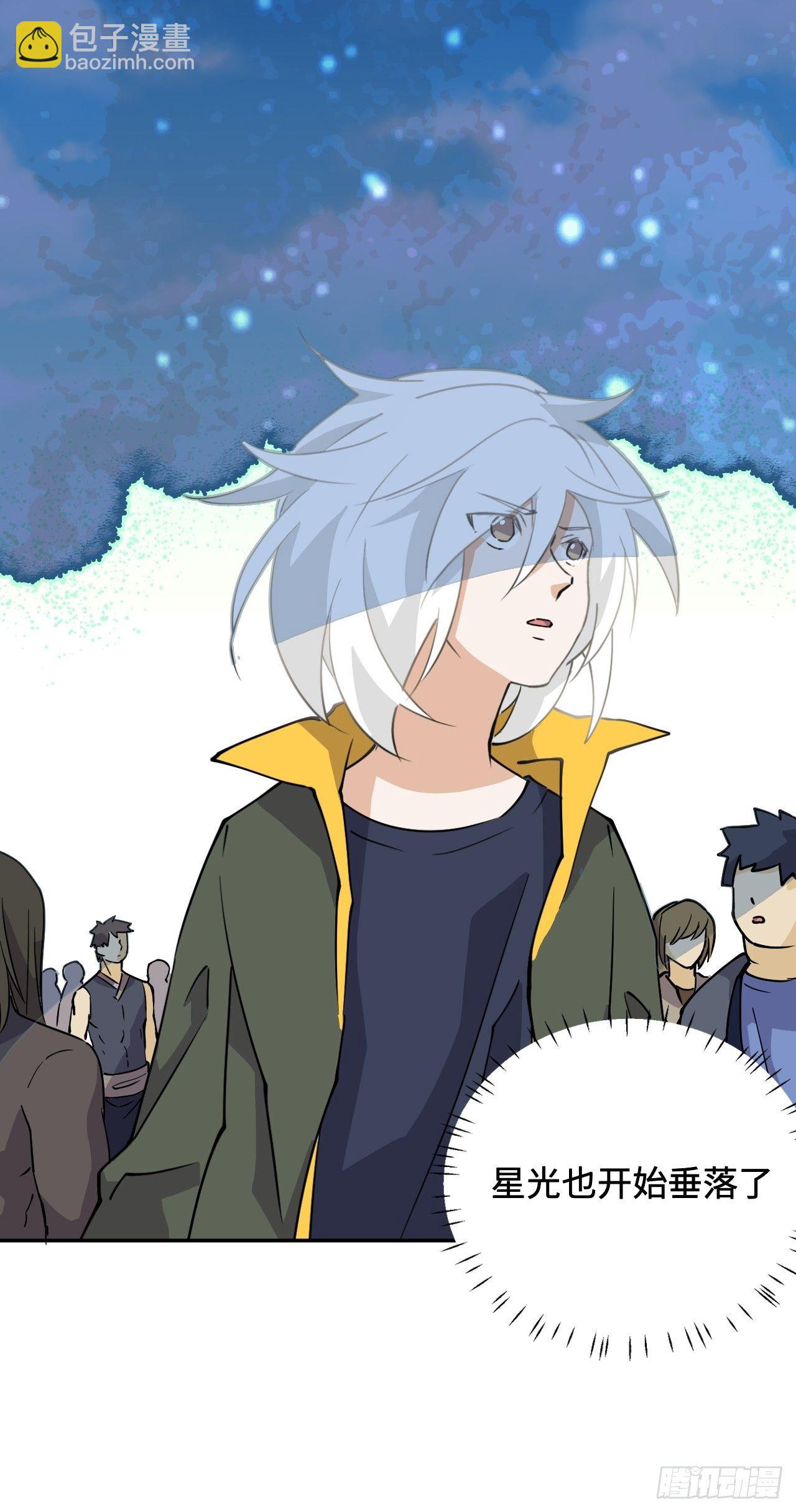 22  日月交辉-第23话