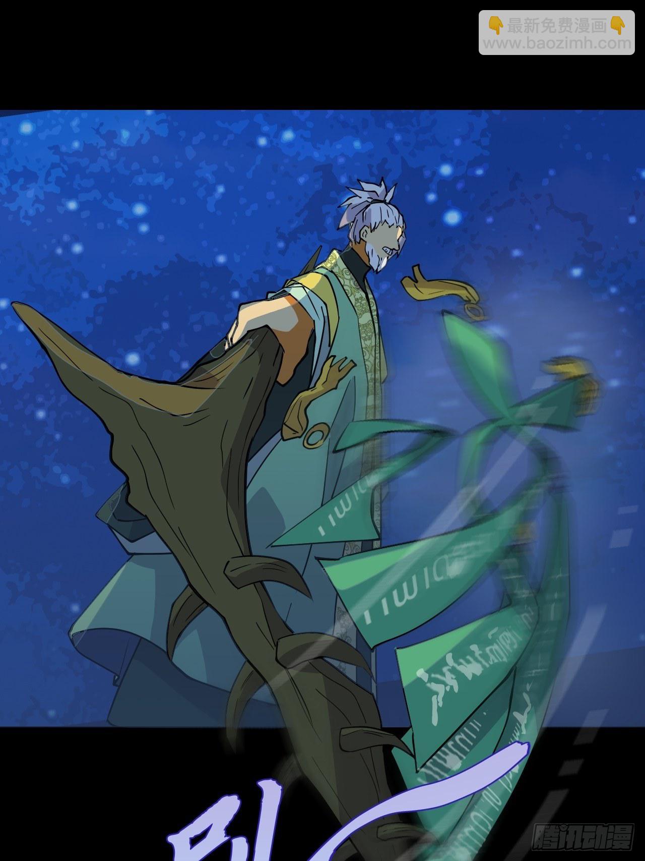 22  日月交辉-第23话