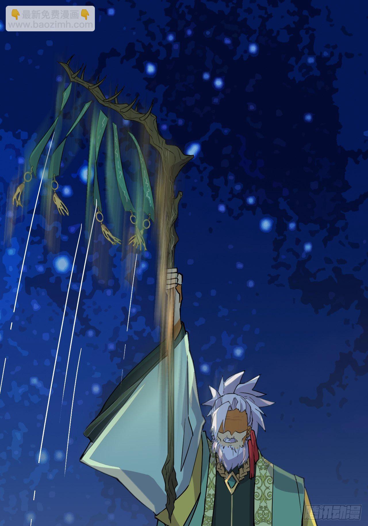 22  日月交辉-第23话