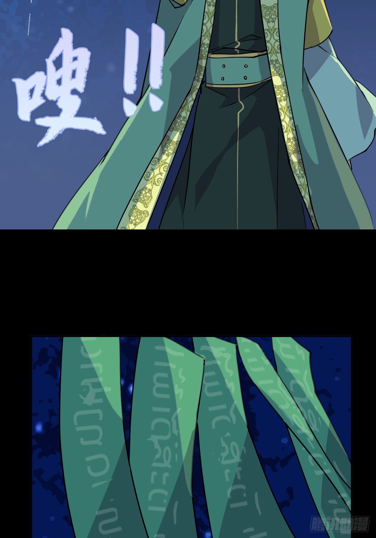 22  日月交辉-第23话