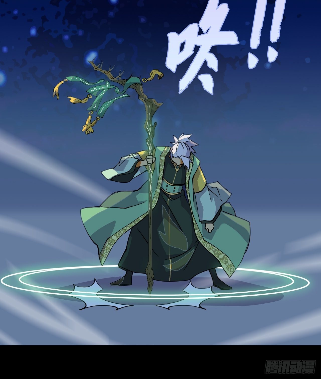 22  日月交辉-第23话