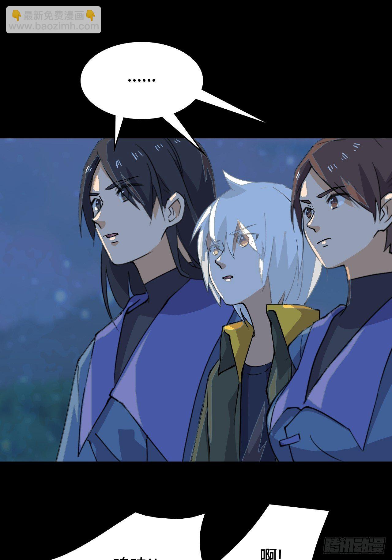 22  日月交辉-第23话