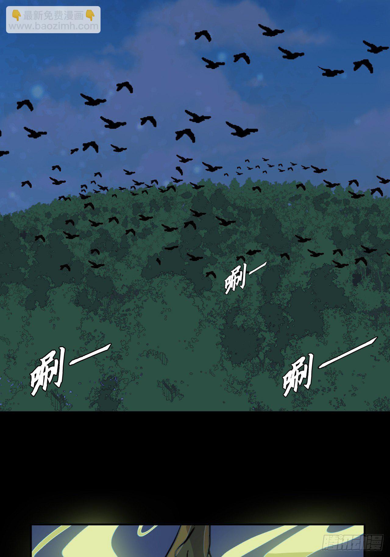 22  日月交辉-第23话