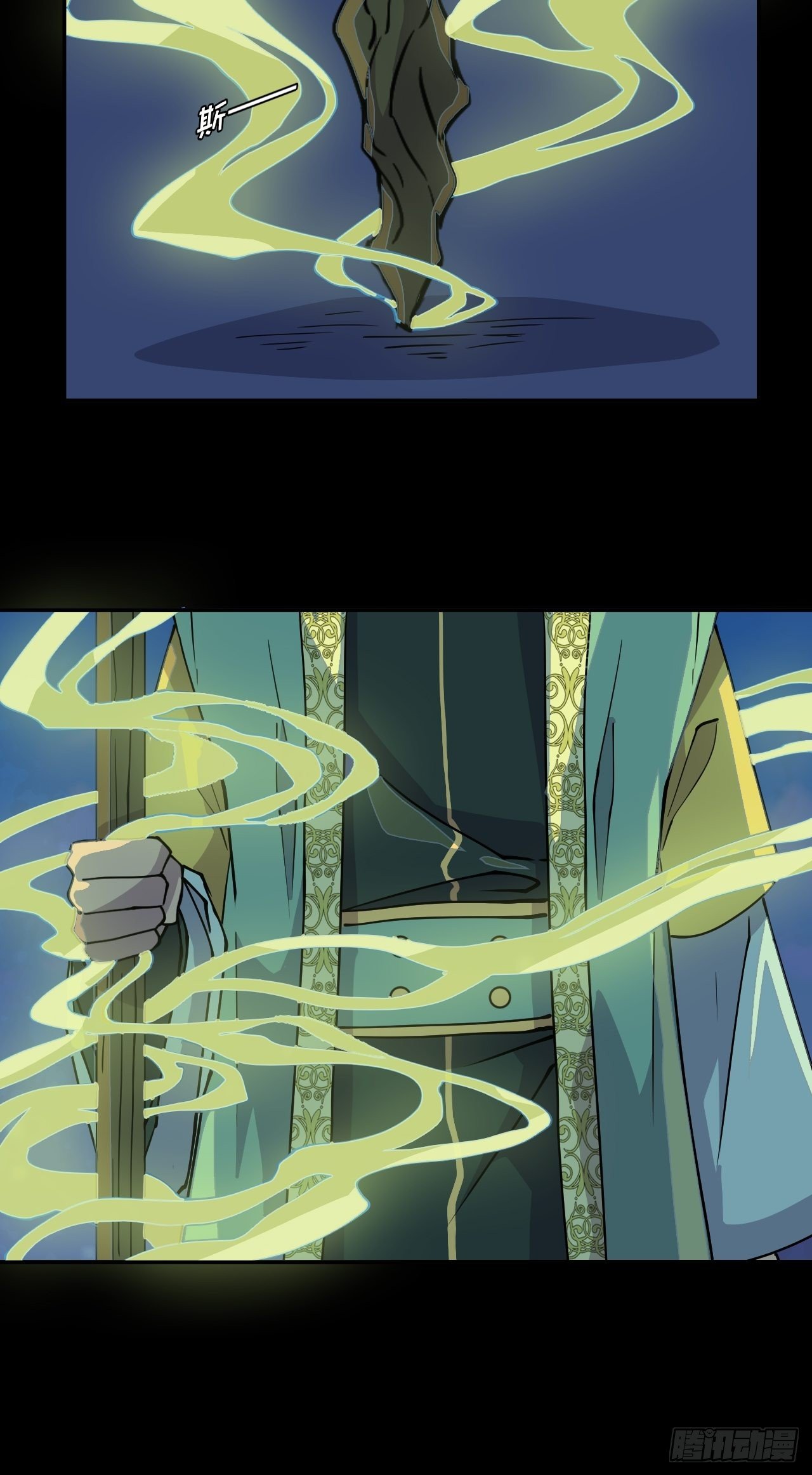 22  日月交辉-第23话