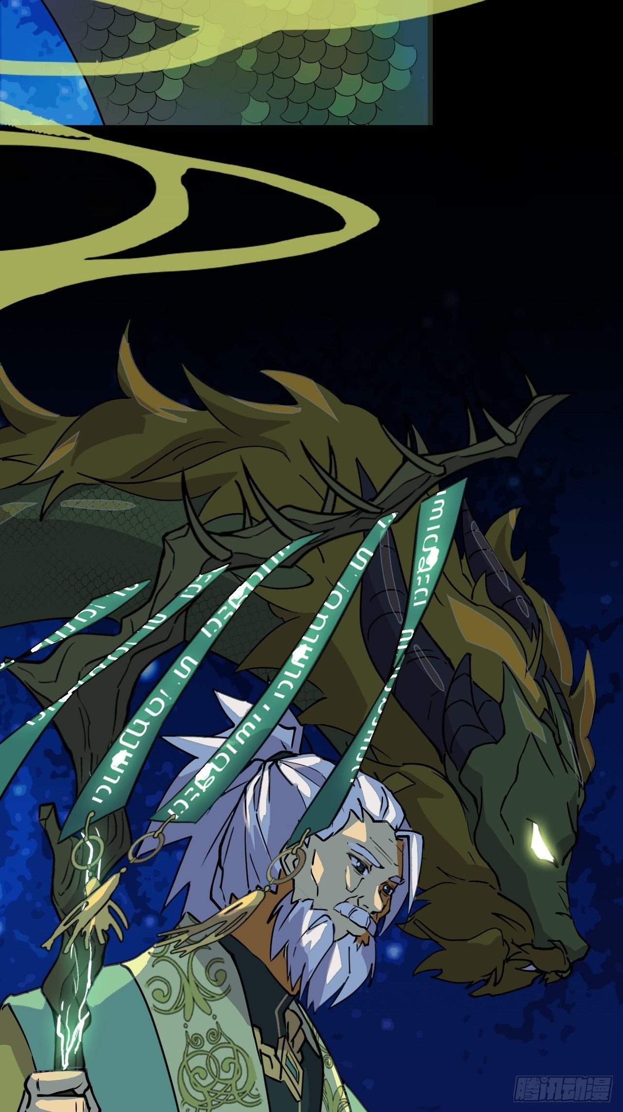 22  日月交辉-第23话