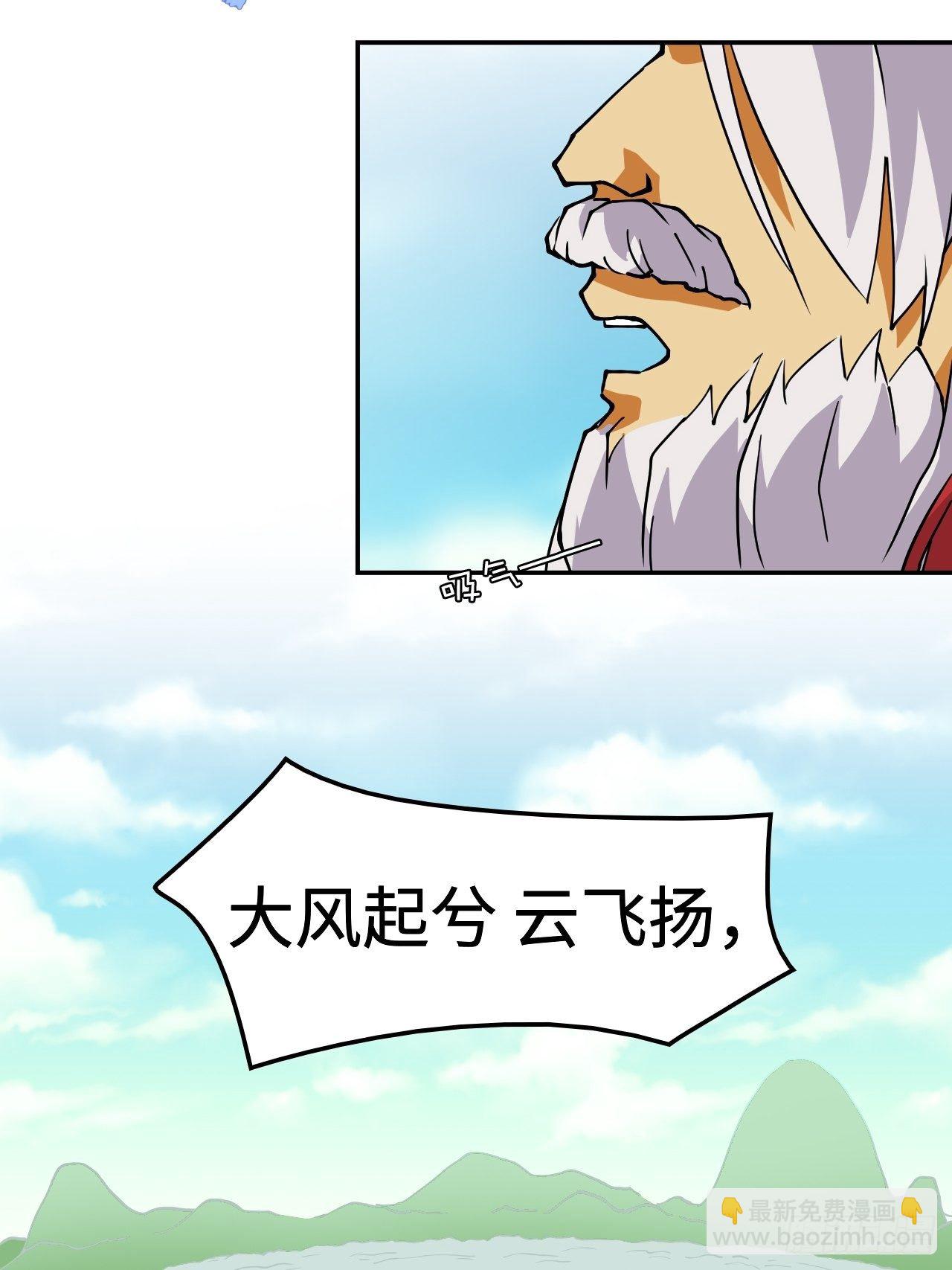 22  日月交辉-第23话