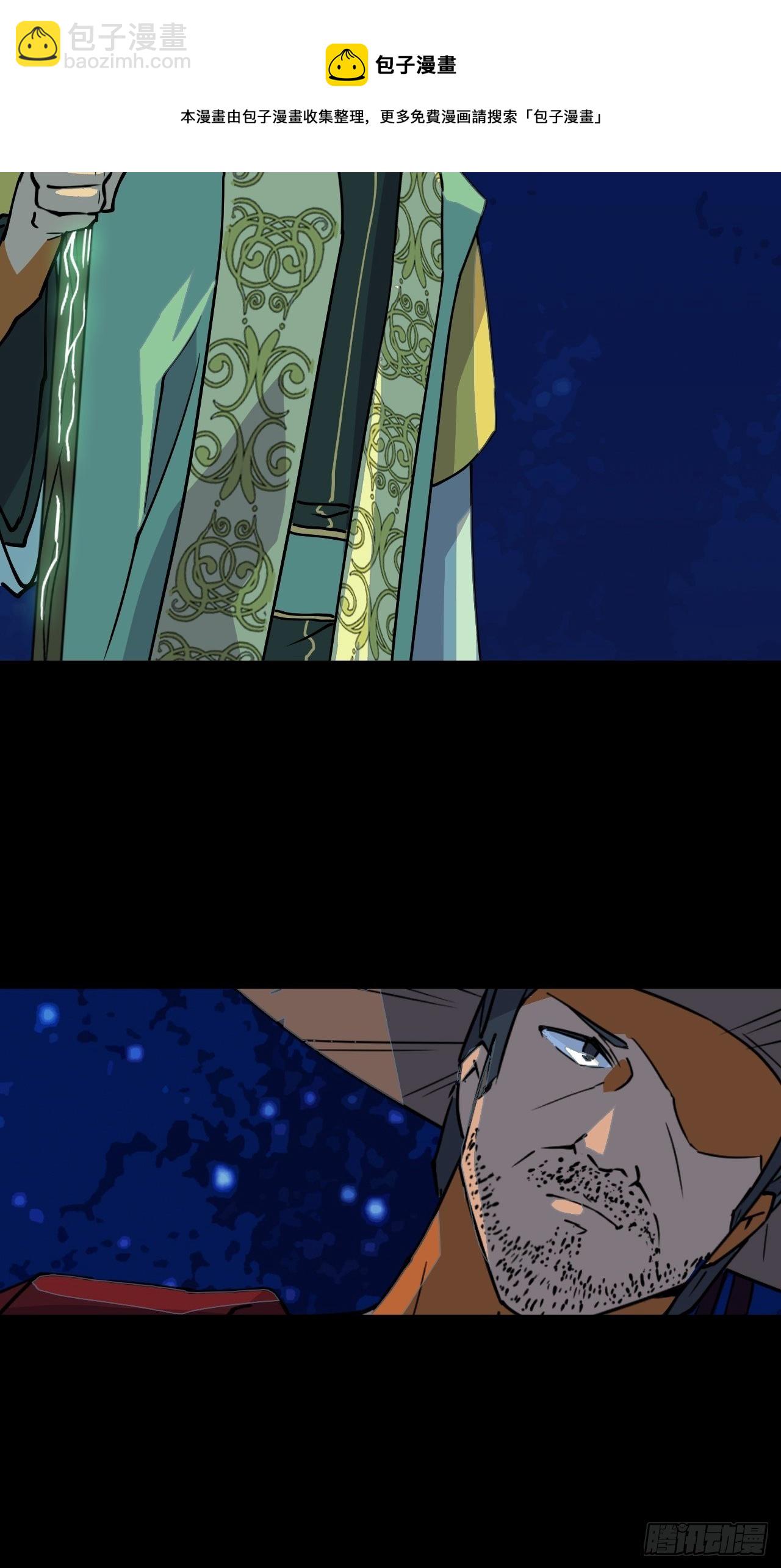 22  日月交辉-第23话