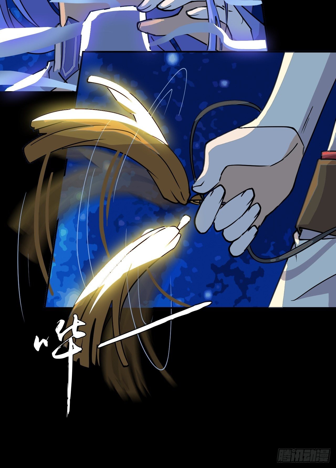 22  日月交辉-第23话