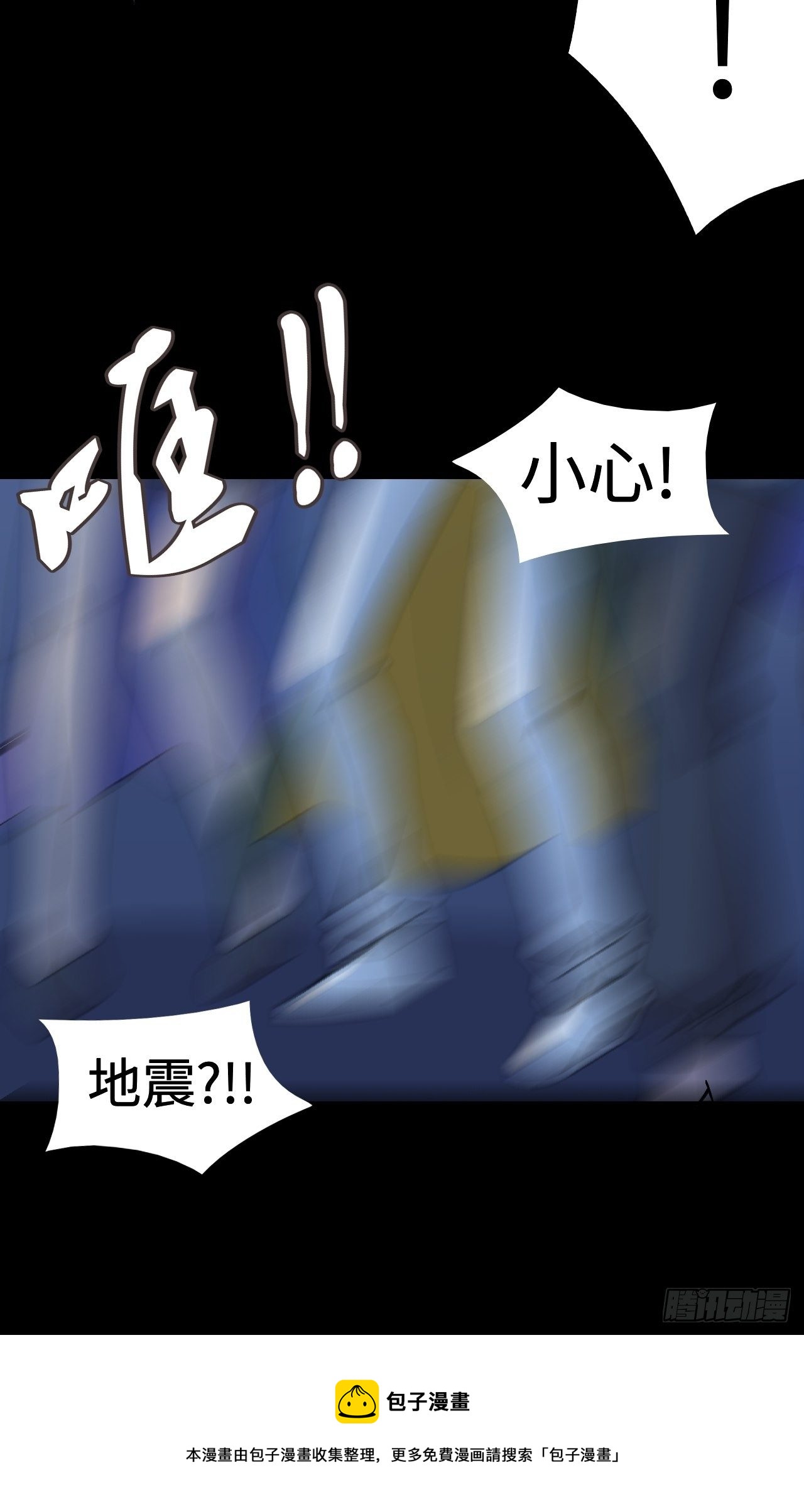 22  日月交辉-第23话