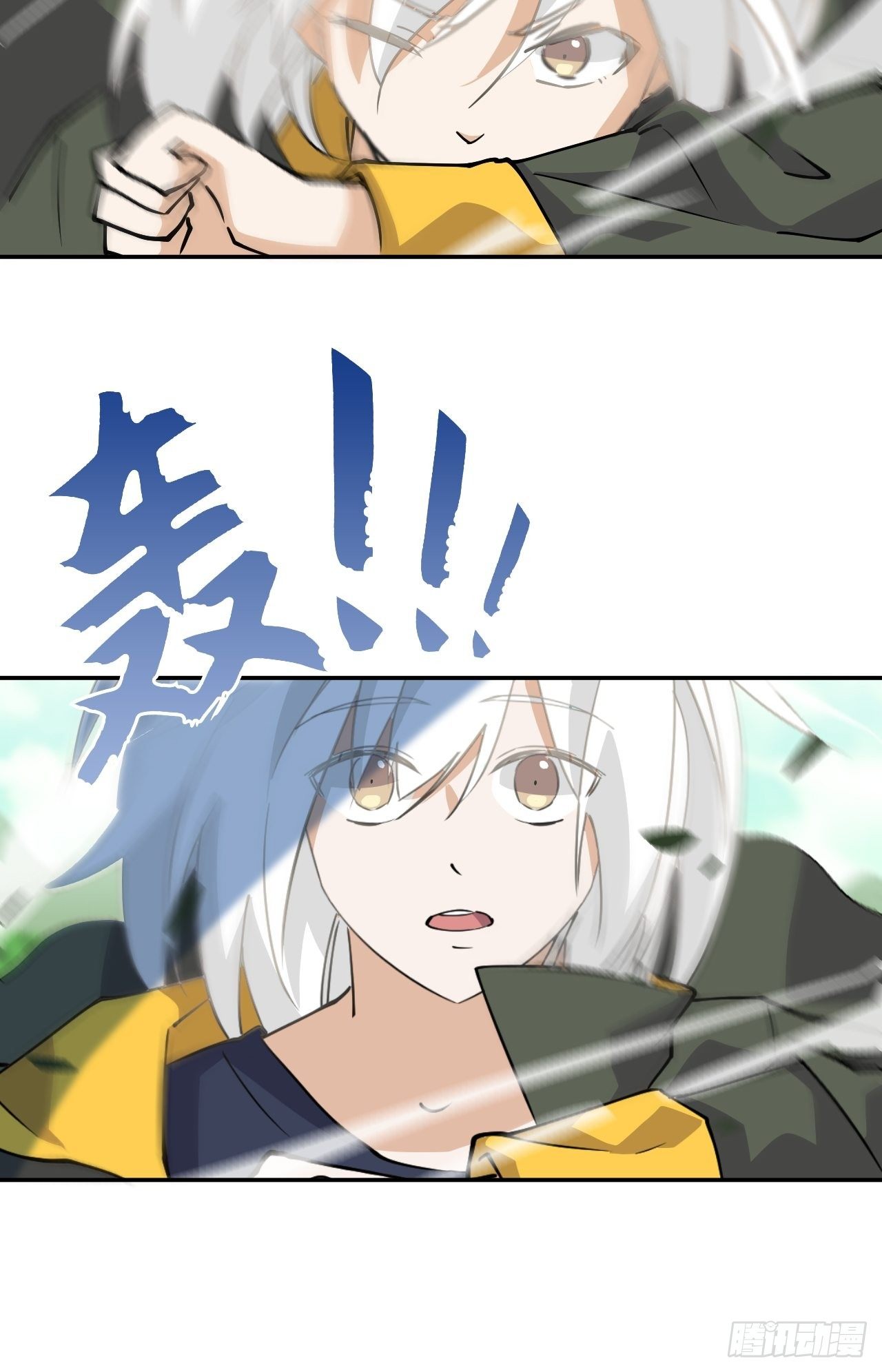 22  日月交辉-第23话