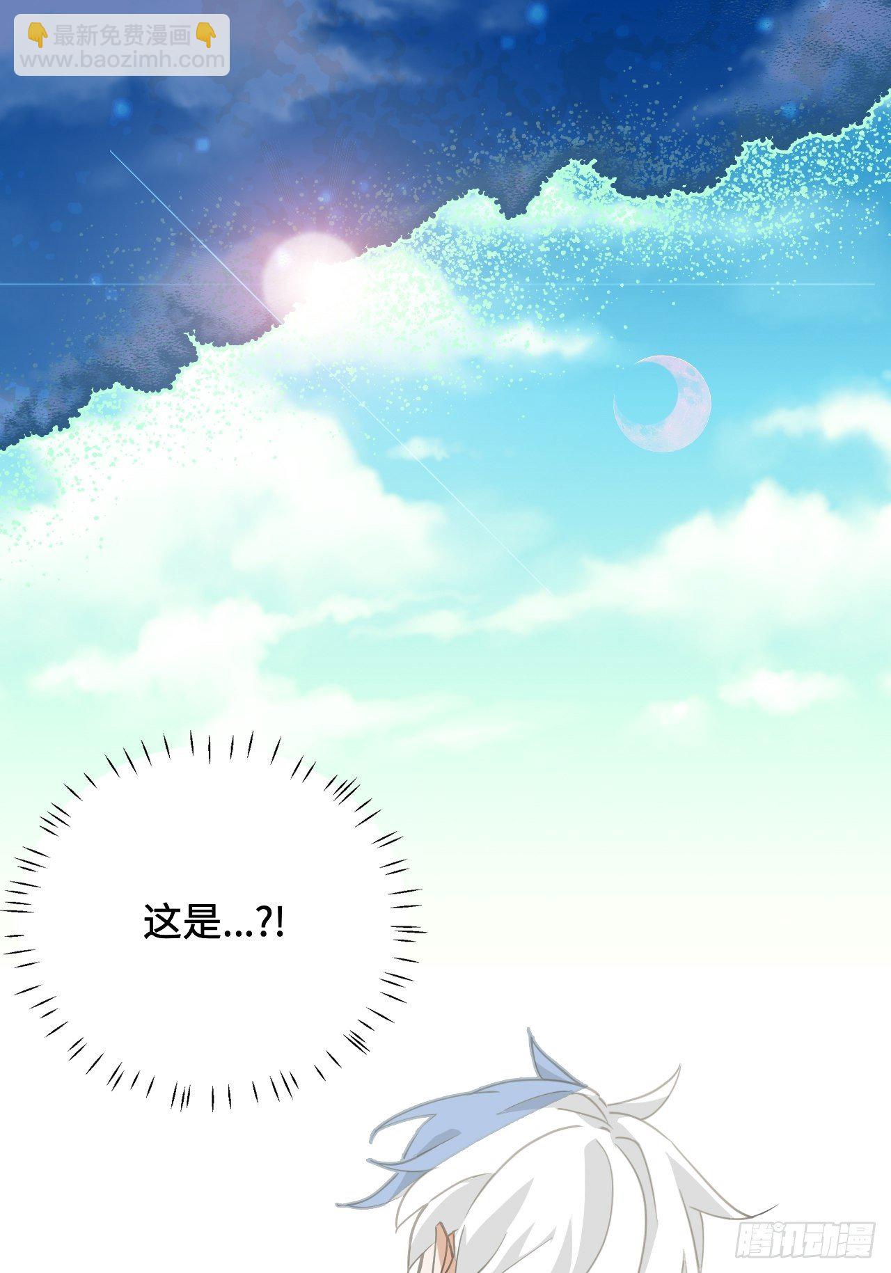 22  日月交辉-第23话