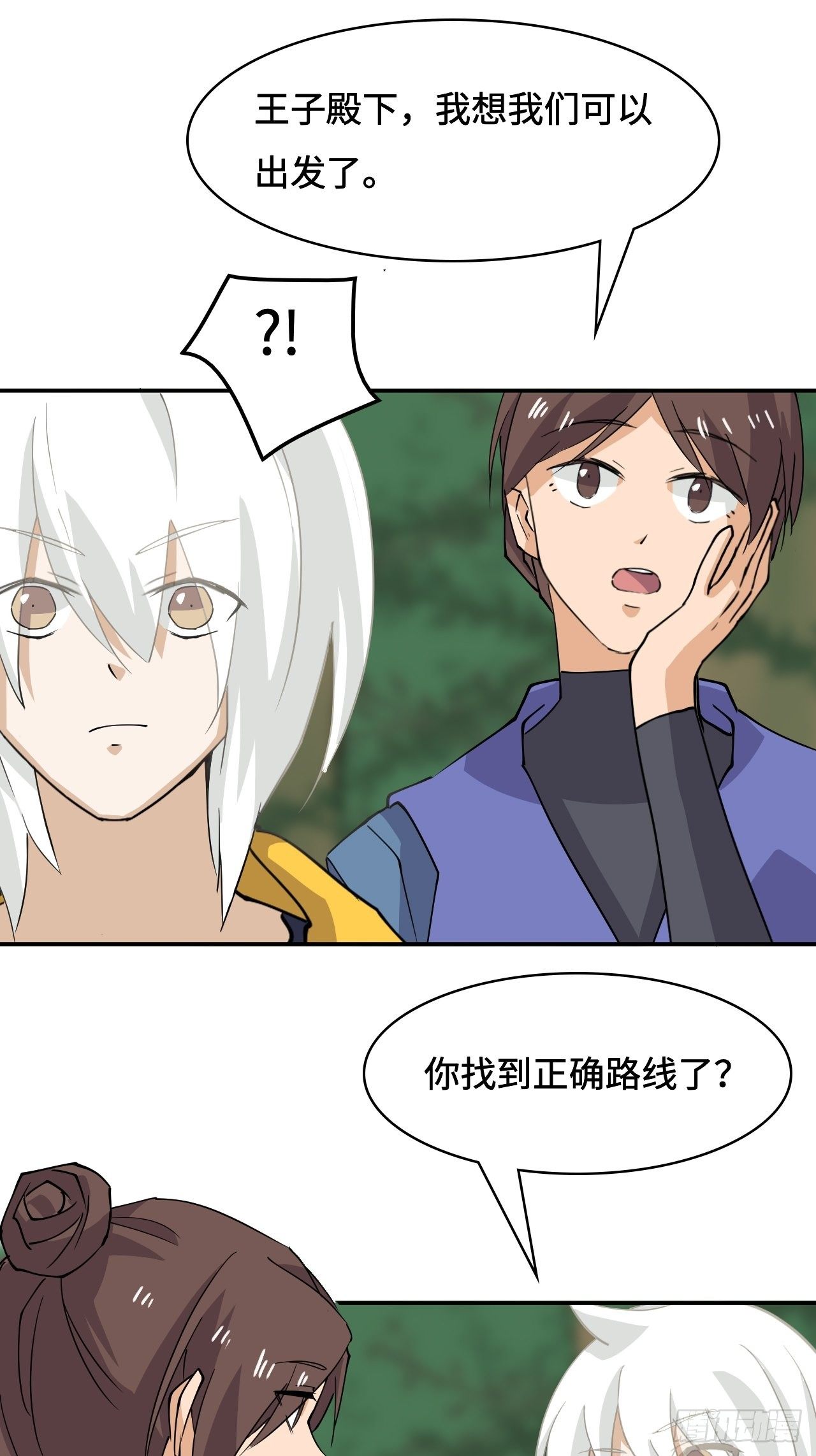 24  圣龙之牙-第25话