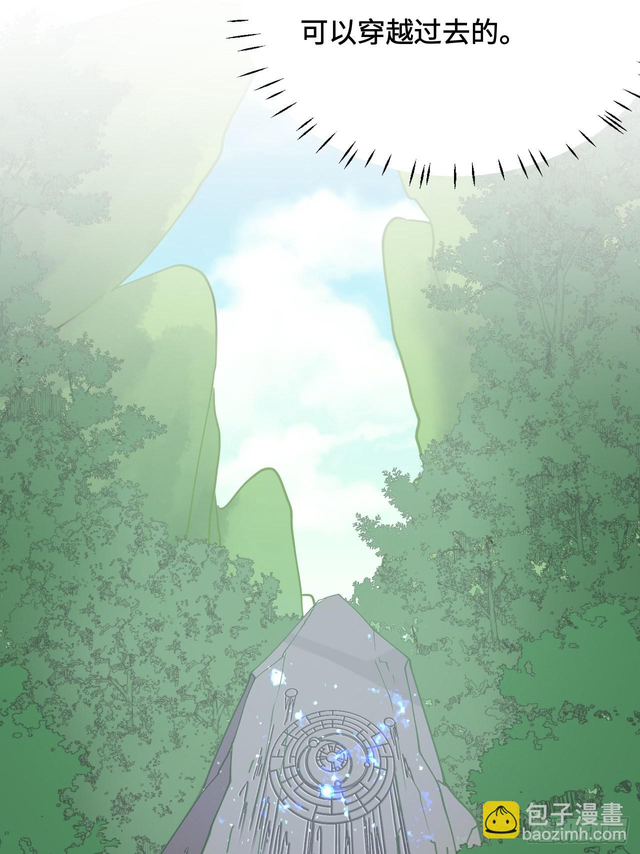 24  圣龙之牙-第25话