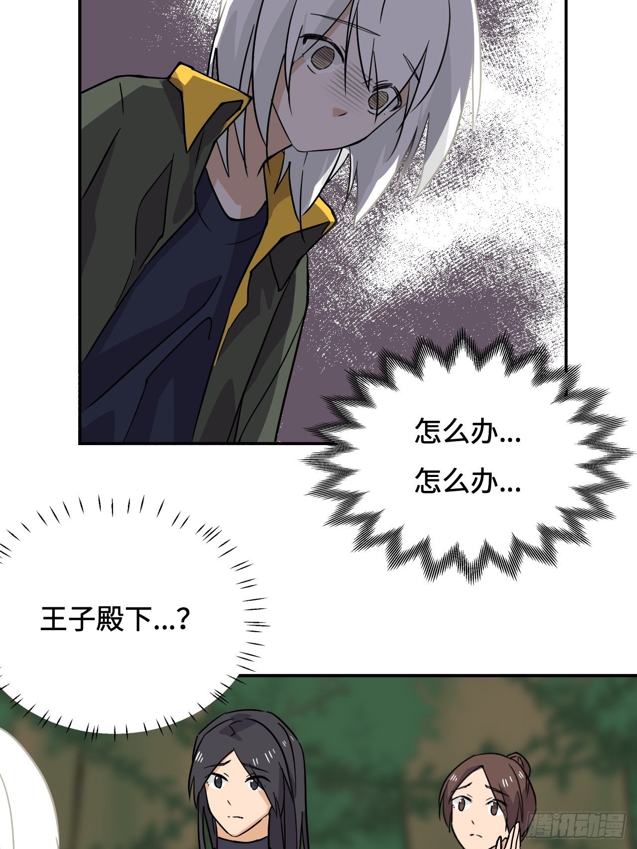 26  我在哪？我是谁？-第27话