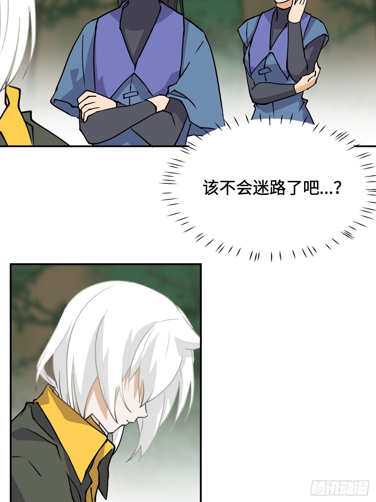 26  我在哪？我是谁？-第27话