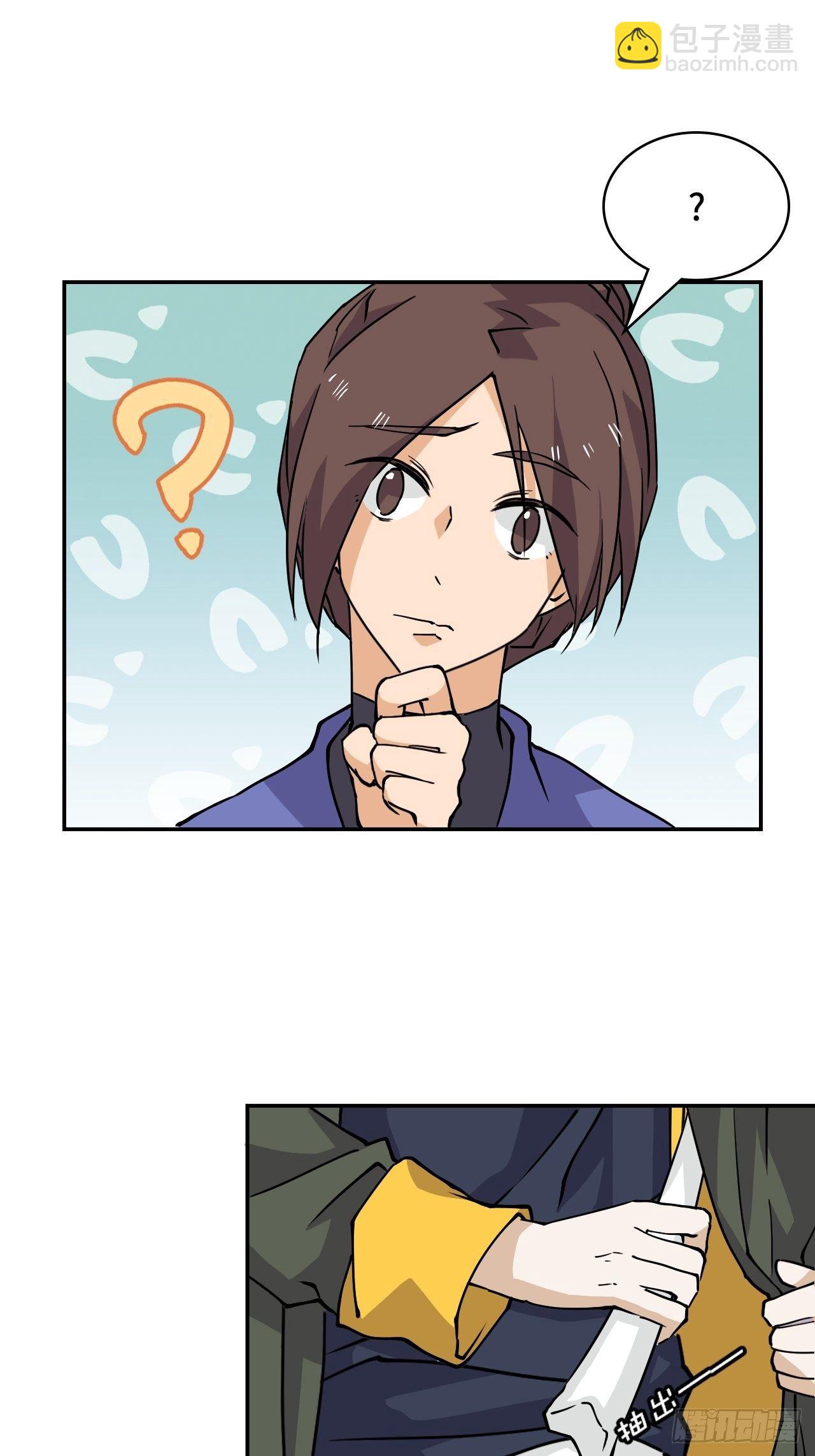 26  我在哪？我是谁？-第27话