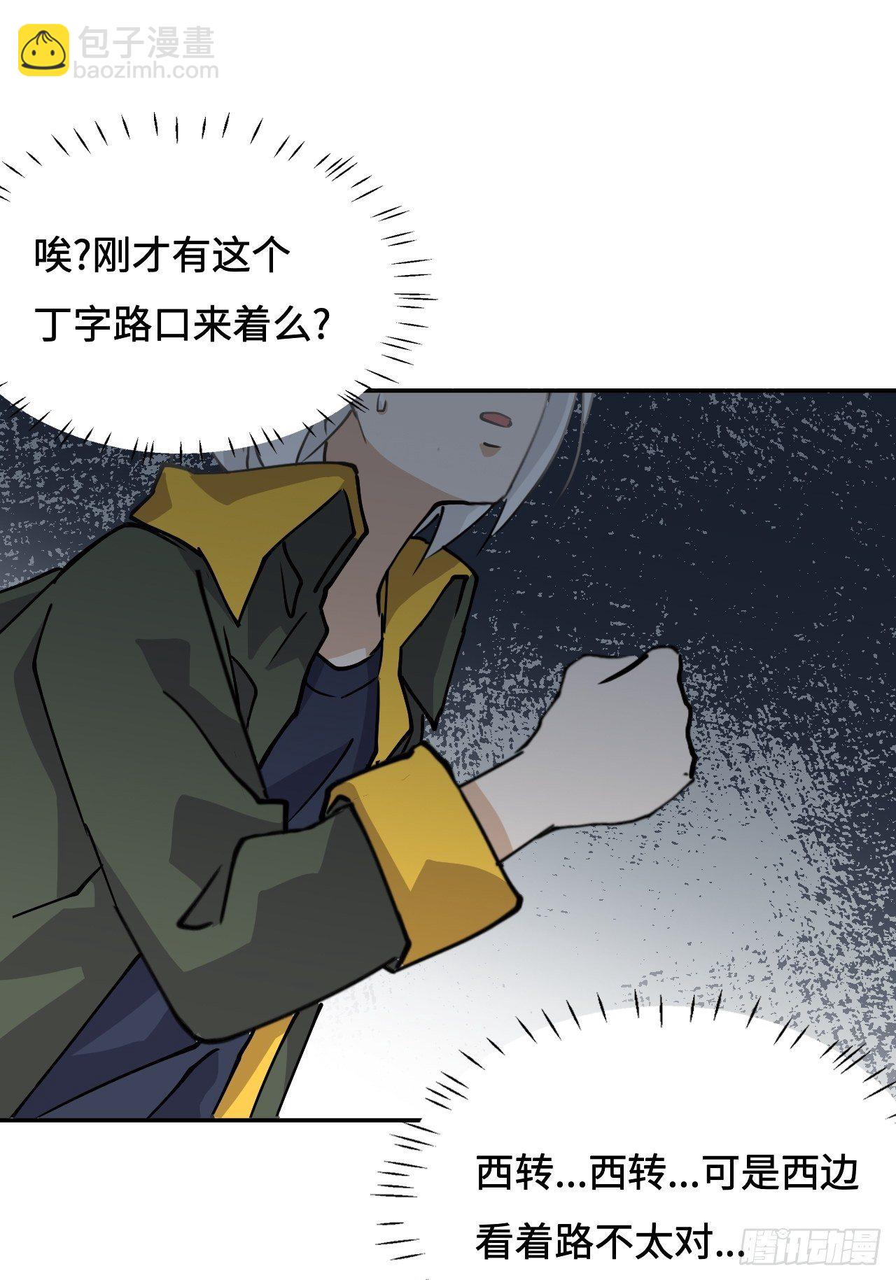 26  我在哪？我是谁？-第27话