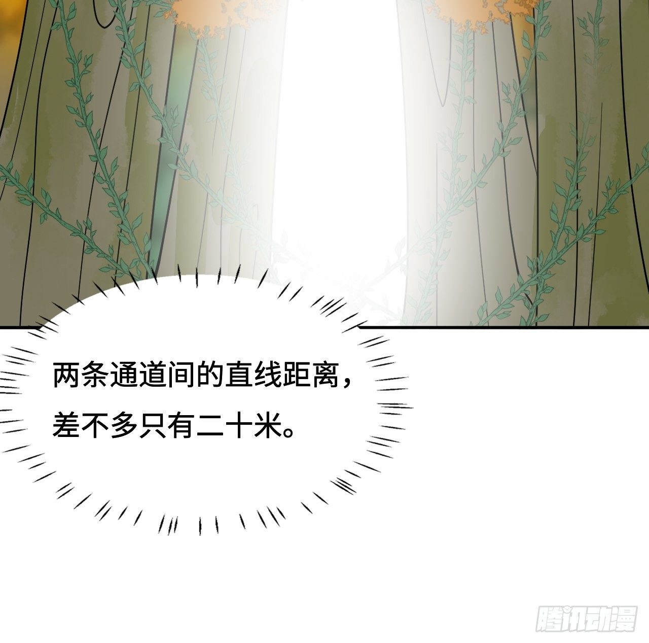 28  三者缺一不可-第29话